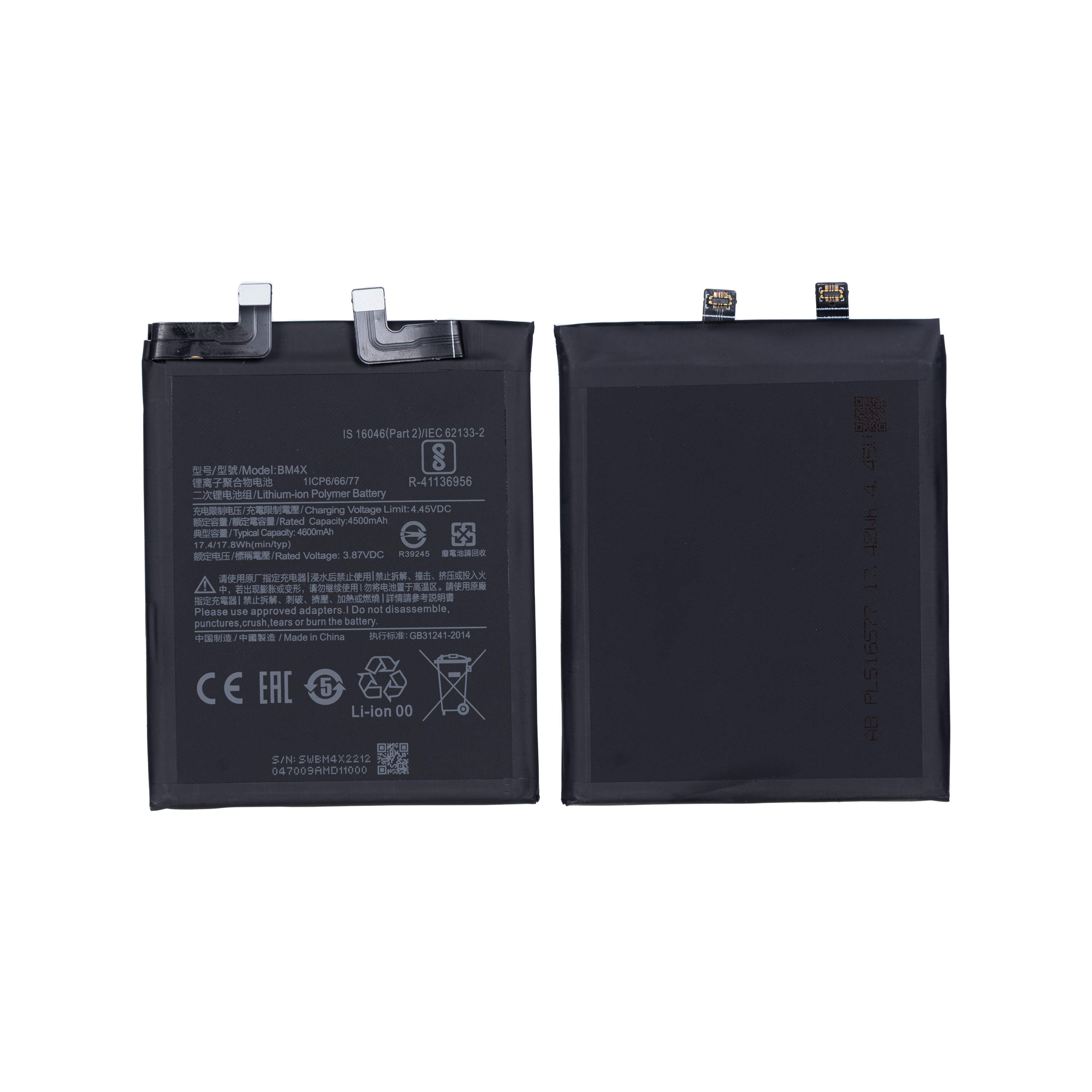 Xiaomi Mi 11 Akku BM4X OEM