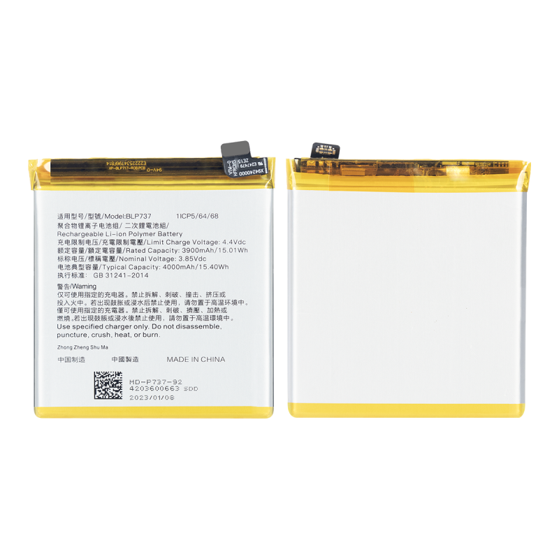 Oppo Reno2 F, Reno2 Z Akku BLP737 OEM
