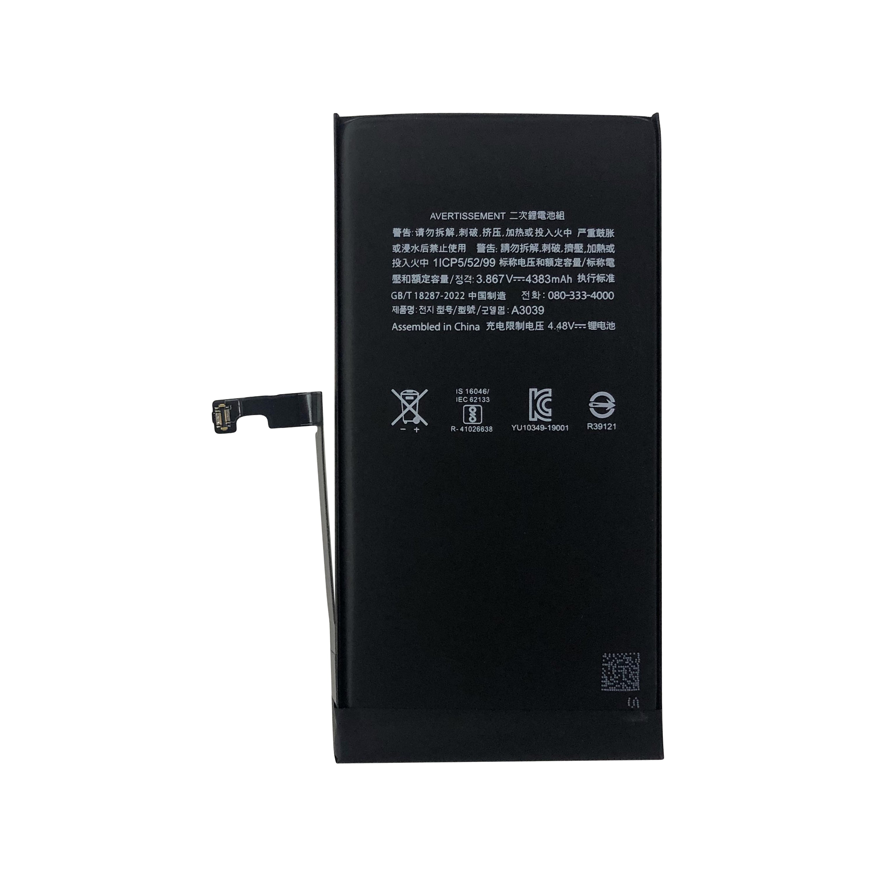 For Apple 15 Plus Akku mit TI-Chip OEM