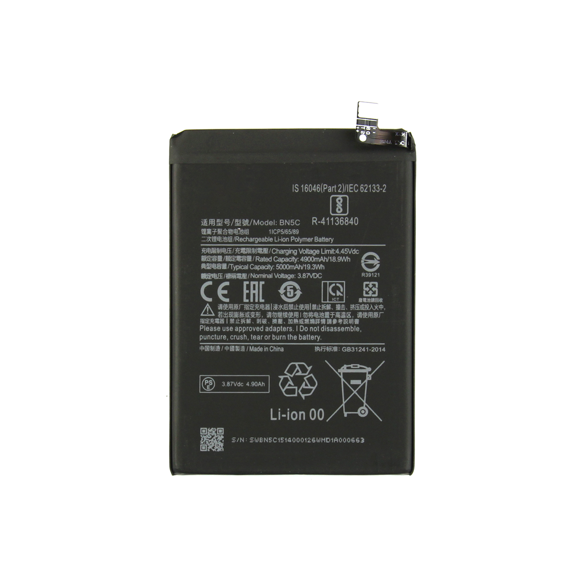 Xiaomi Poco M4 Pro 5G Akku BN5C OEM