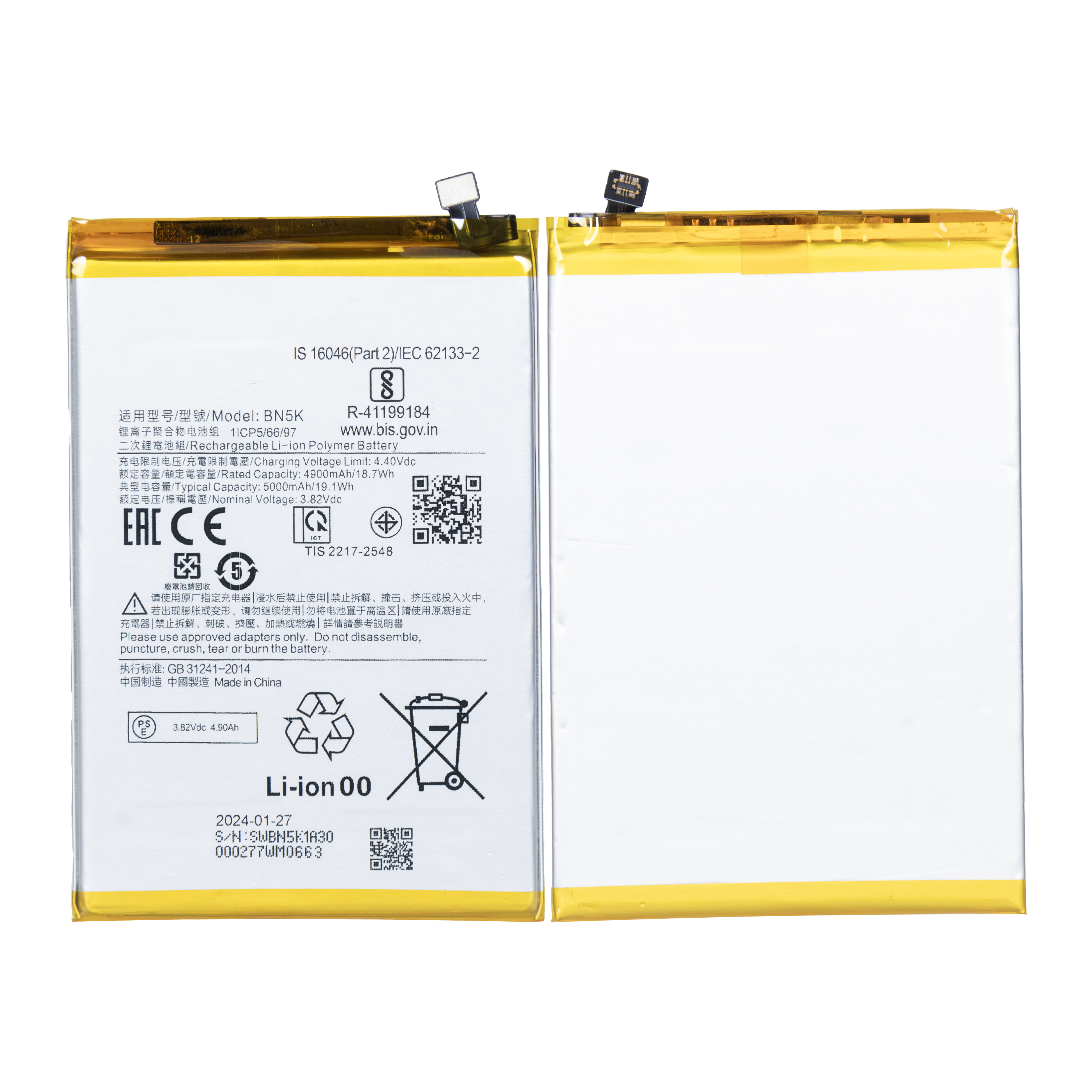 Xiaomi Redmi 12C Akku BN5K OEM