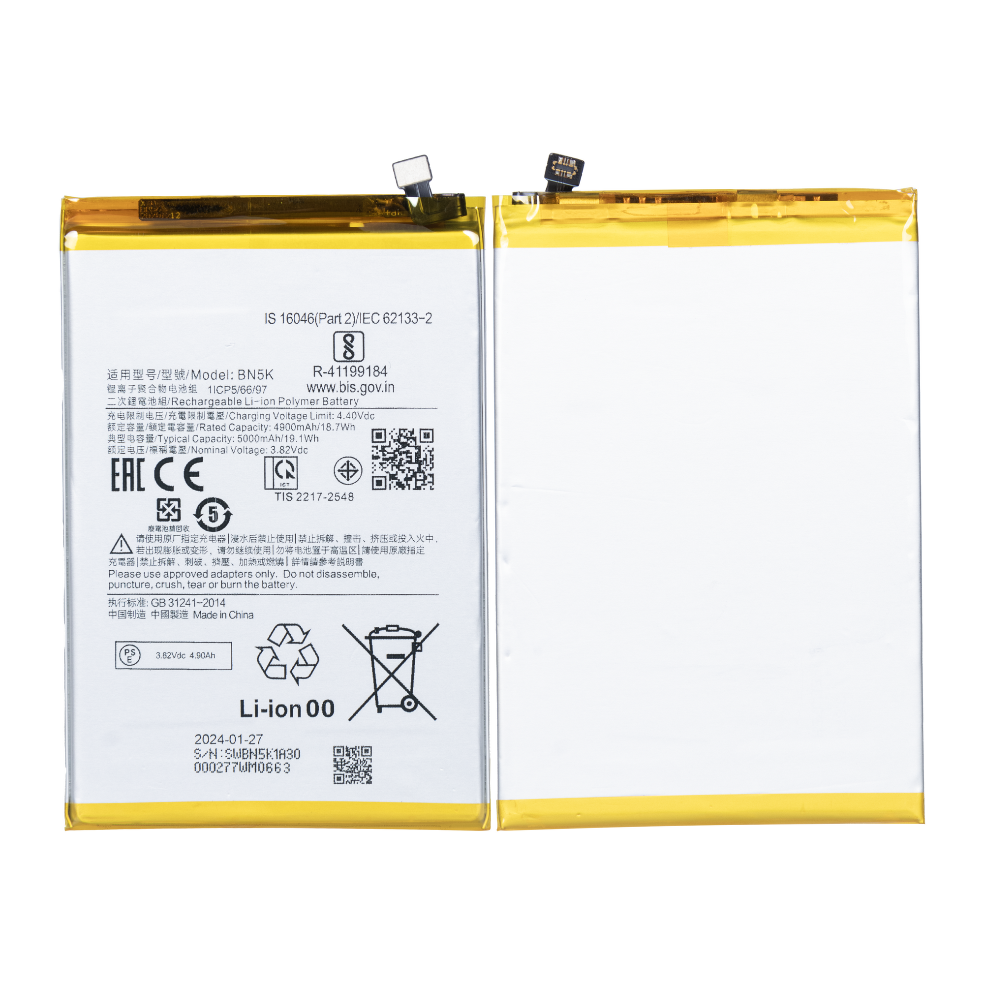 Xiaomi Redmi 12C Akku BN5K OEM