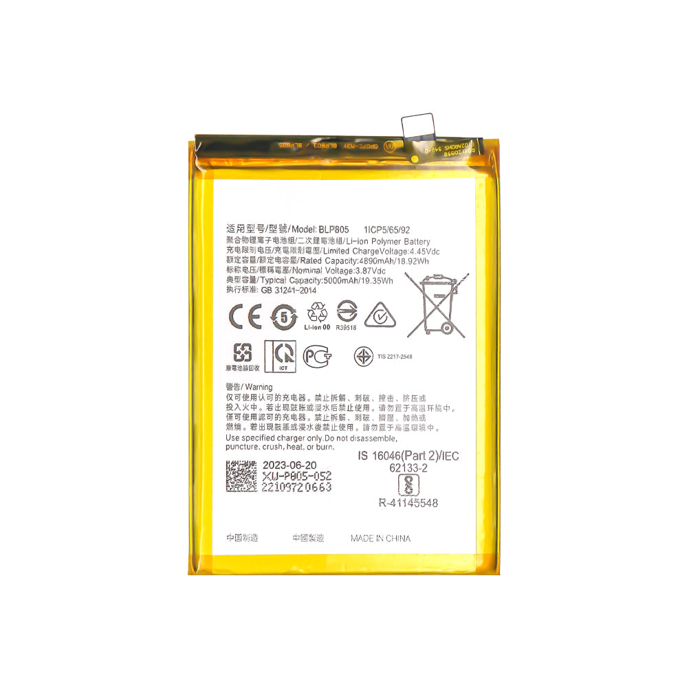 Oppo A16s, A16, A74 5G, A54 5G, A93 5G, A53s, A53, A52, A32 Akku BLP805 OEM
