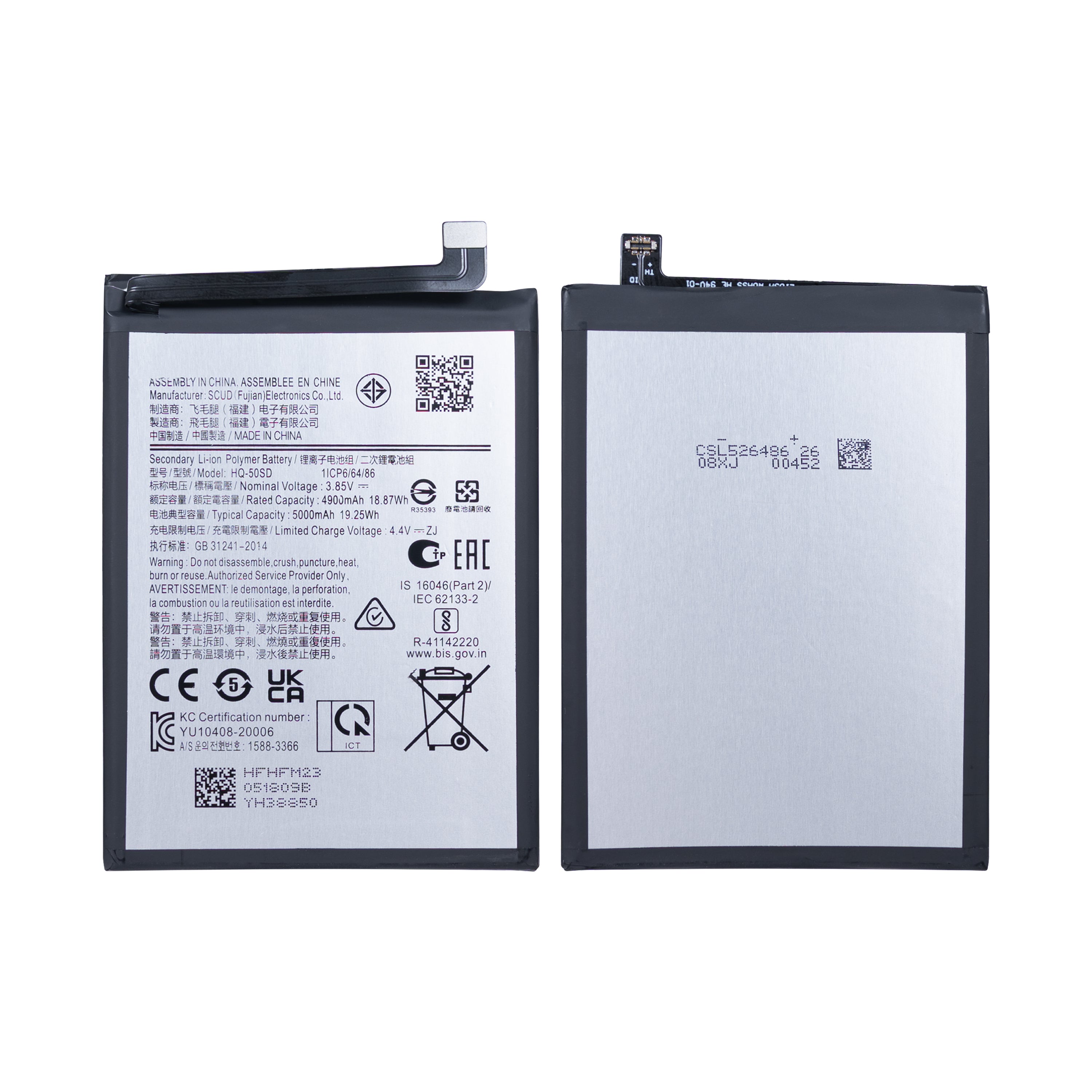Batterie Samsung Galaxy A14 4G A145F HQ-50SD OEM