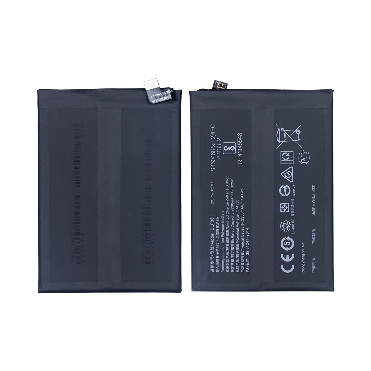 Oneplus Nord 2T, Nord 2 5G, Nord CE 5G Batterie BLP861 OEM