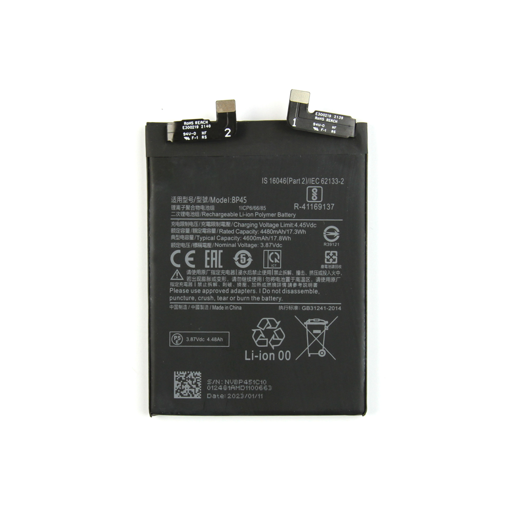 Batterie Xiaomi 12 Pro BP45 OEM