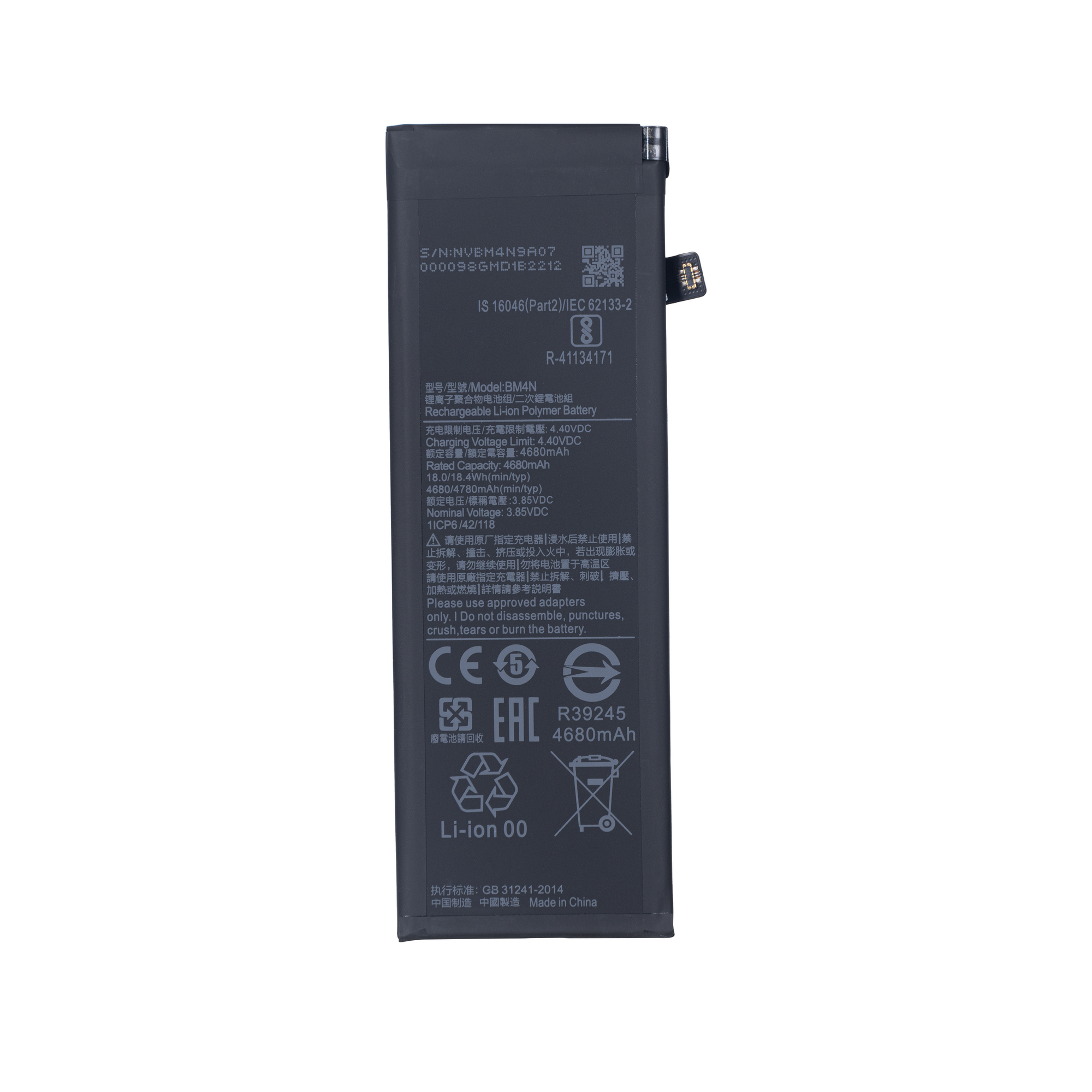 Batterie Xiaomi Mi 10 5G BM4N OEM