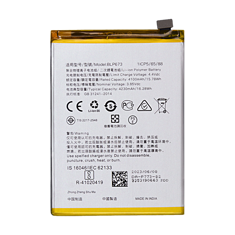 Batterie BLP673 OEM pour Oppo A12, A31, A12e, A11k, A7, AX7