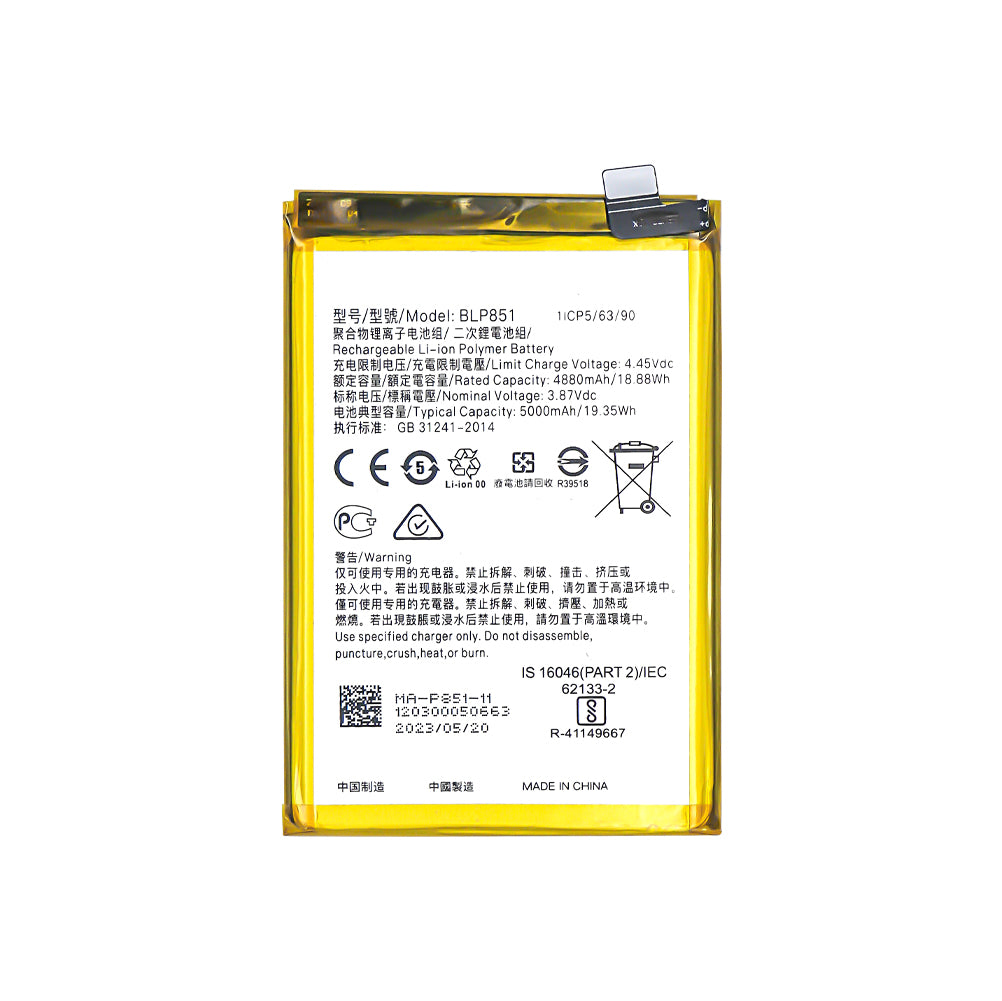 Batterie BLP851 OEM pour Oppo A74 5G, A74 4G, F19, F19s