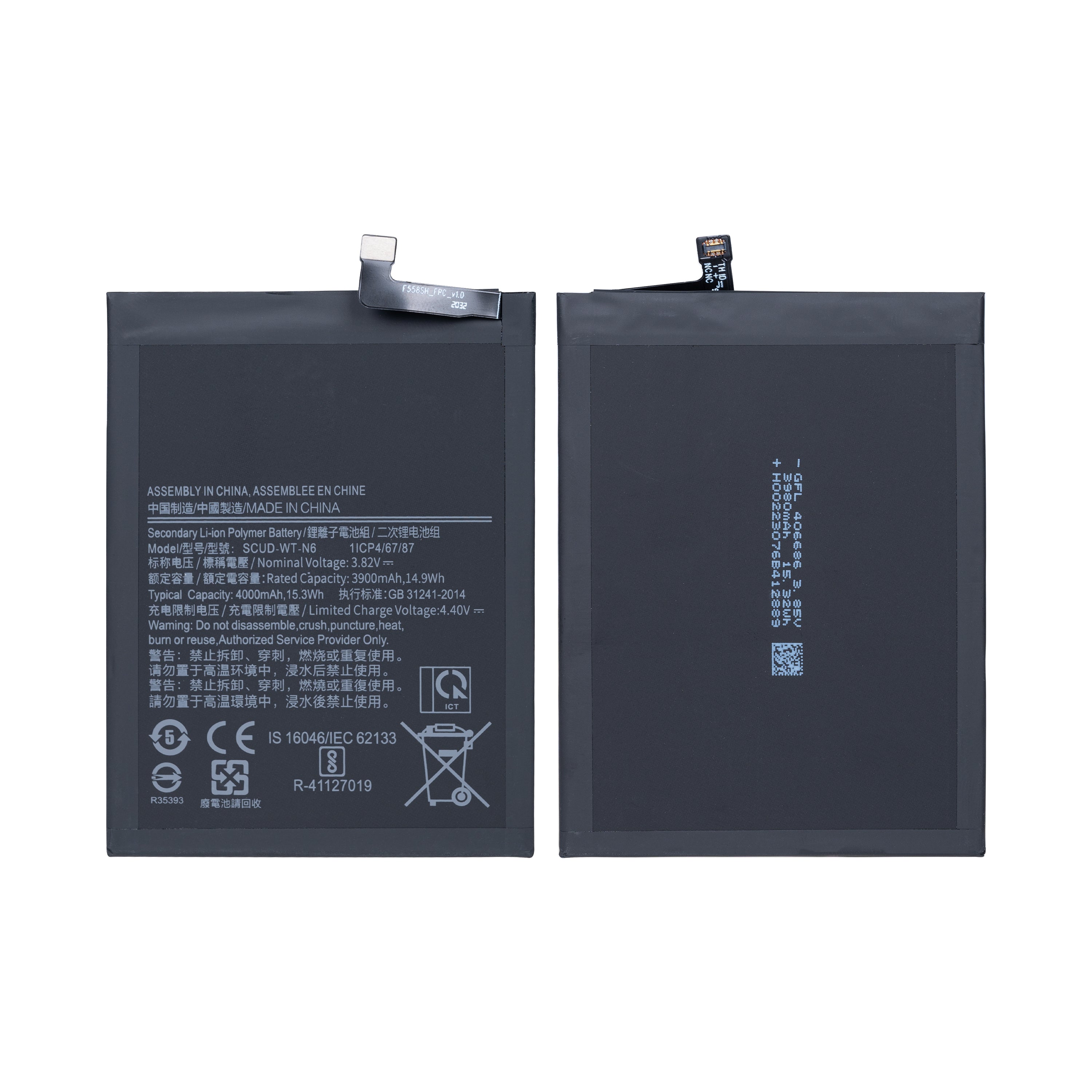 Samsung Galaxy A10s A107F, A20s A207F Batterie SCUD-WT-N6 OEM