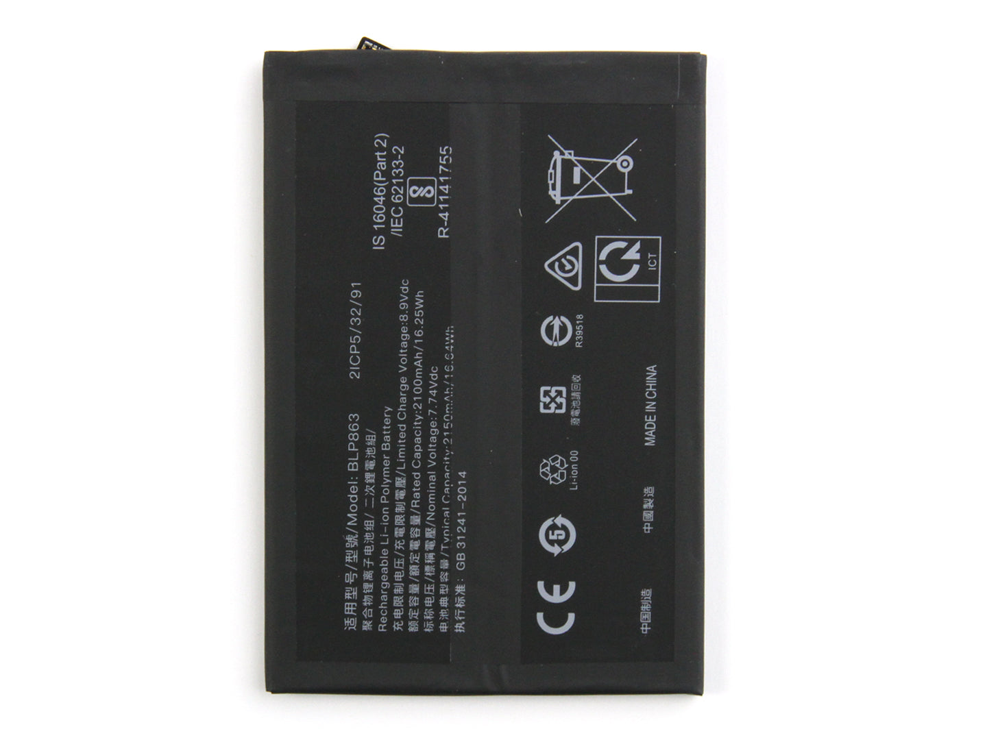 Batterie OEM Oppo Reno 6 5G