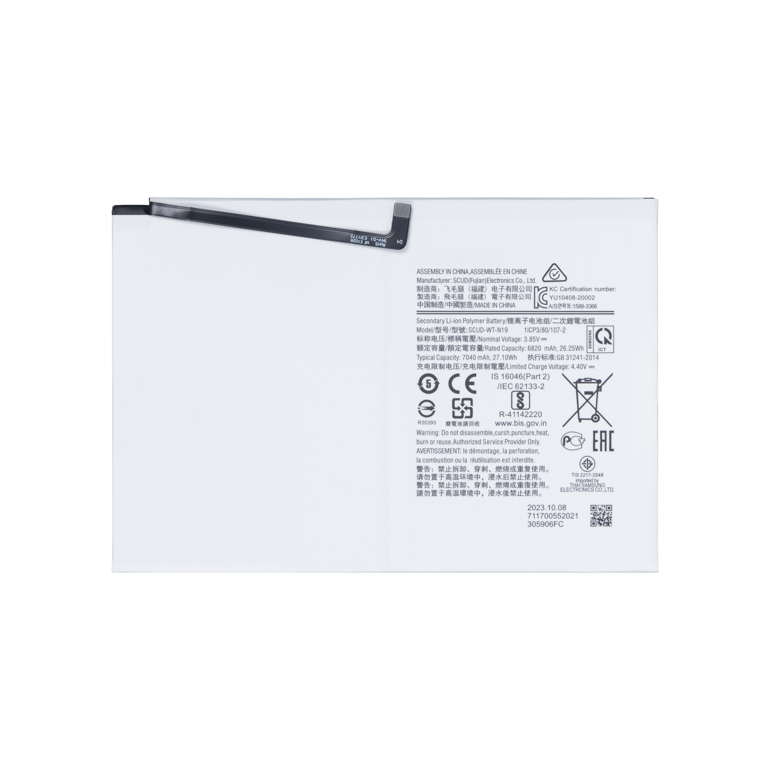 Samsung Galaxy Tab A7 10,4 pouces (2020) T500, T505 Batterie SCUD-WT-N19 OEM