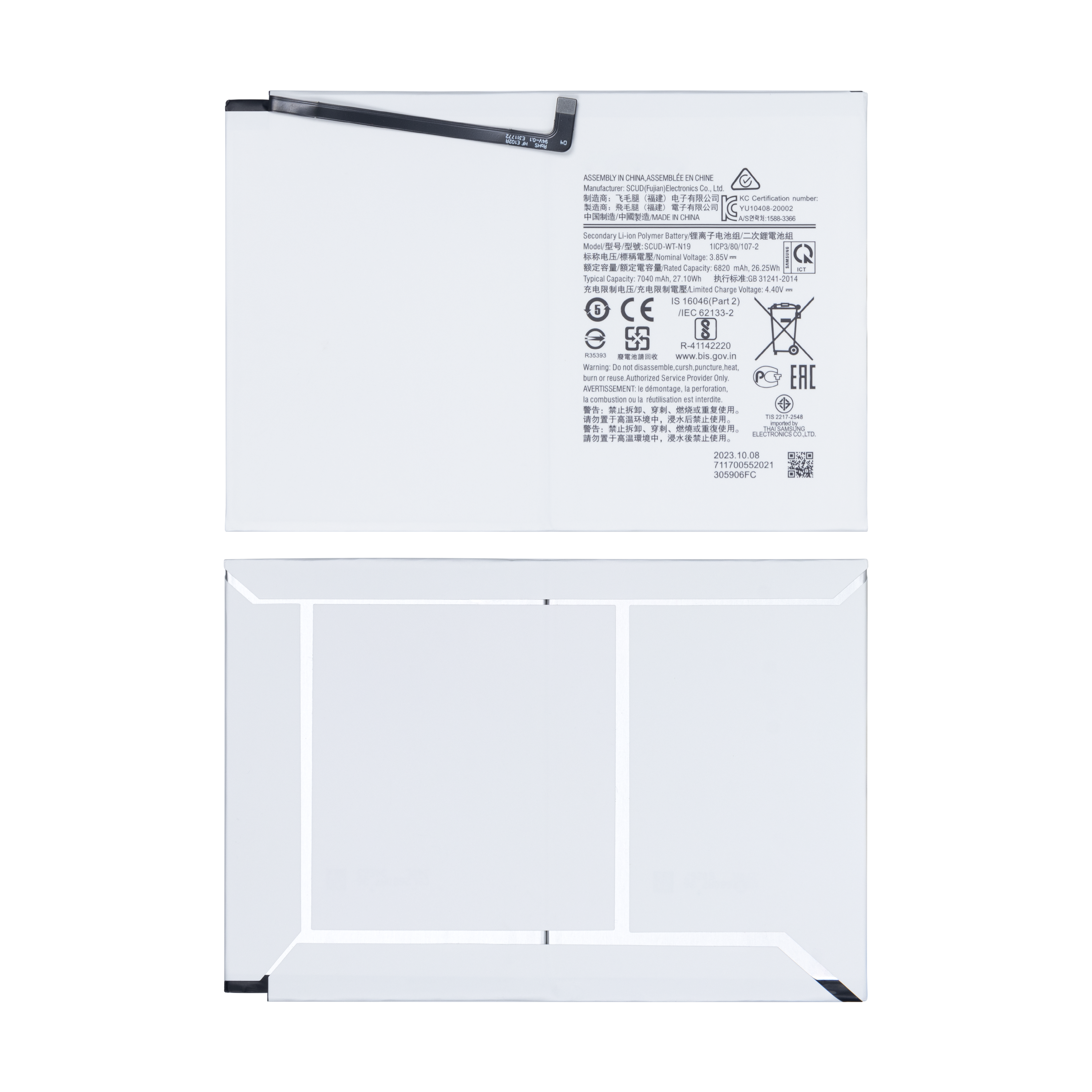Samsung Galaxy Tab A7 10,4 pouces (2020) T500, T505 Batterie SCUD-WT-N19 OEM