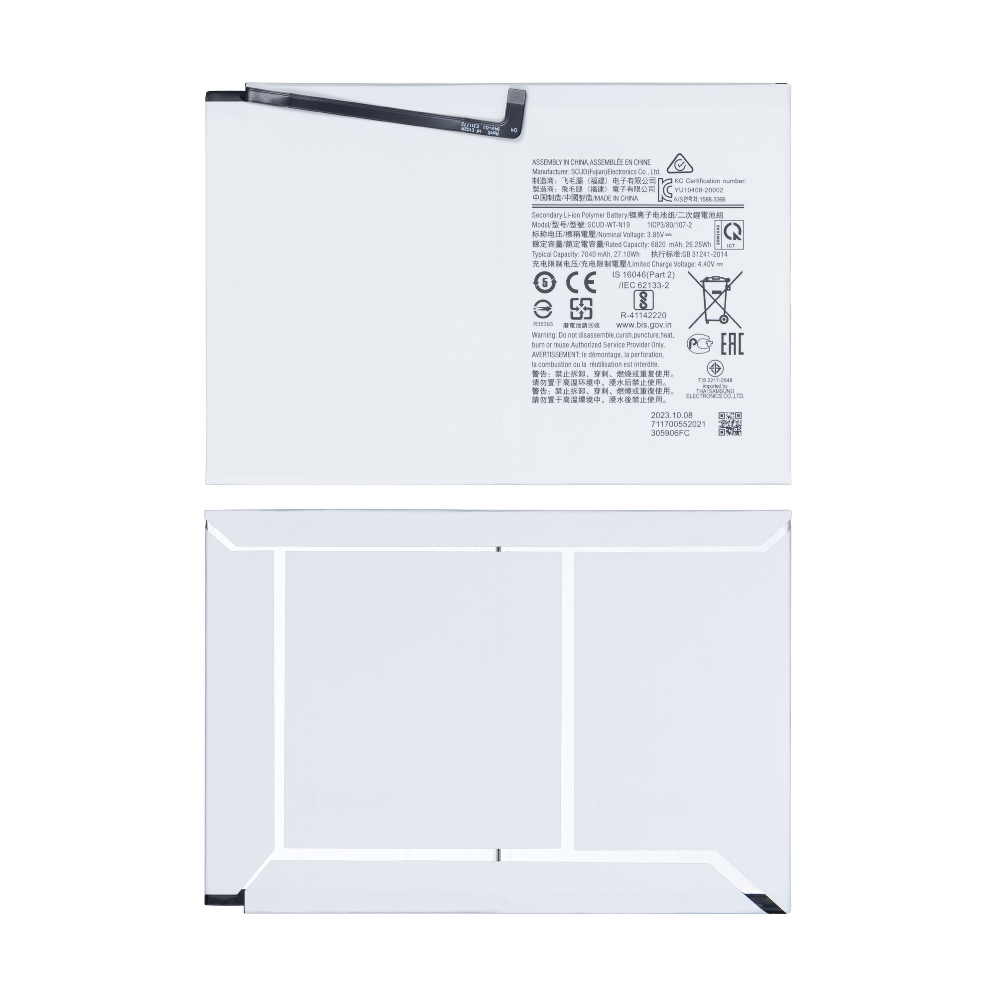 Samsung Galaxy Tab A7 10,4 pouces (2020) T500, T505 Batterie SCUD-WT-N19 OEM