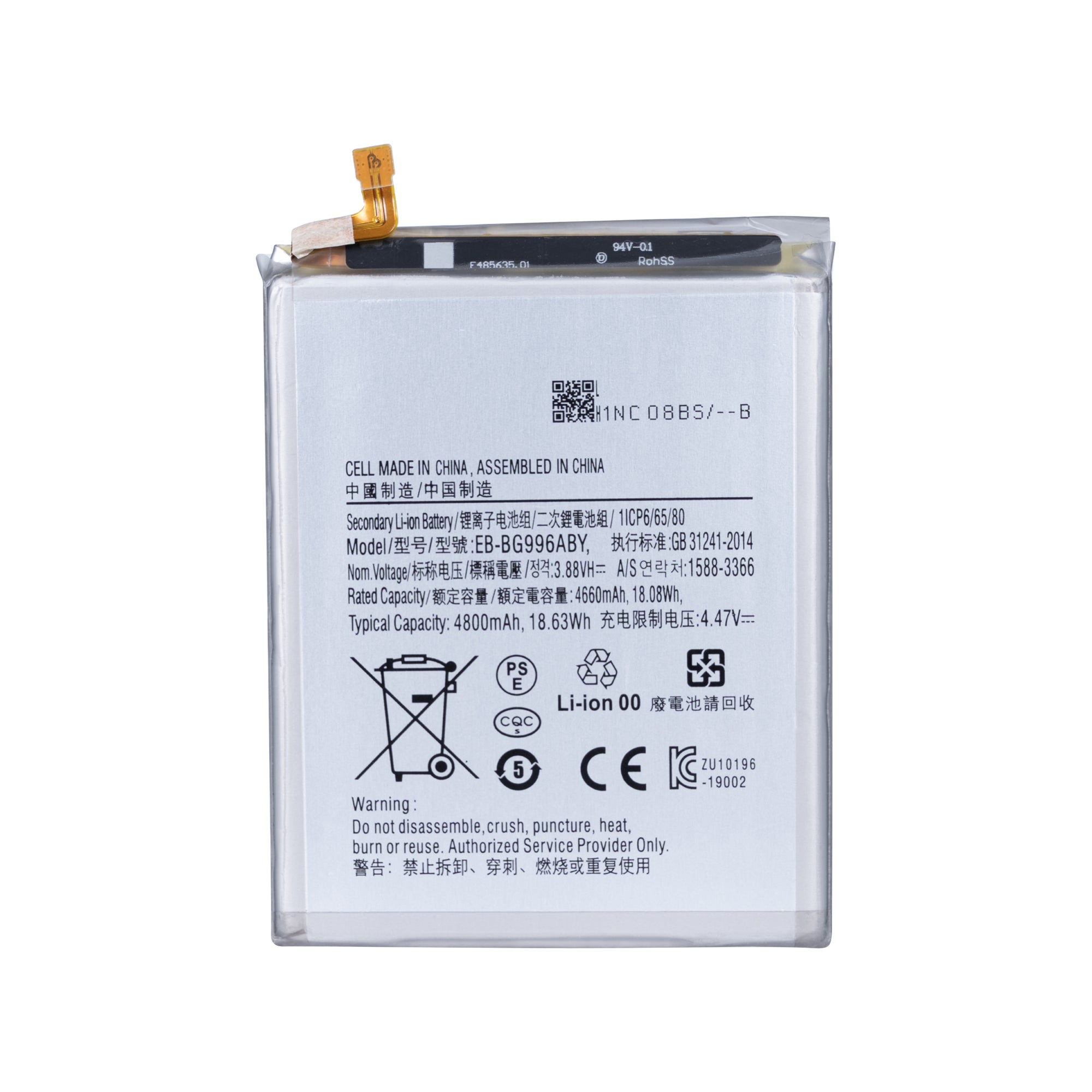 Samsung Galaxy S21 Plus 5G G996B Batterie EB-BG996ABY OEM