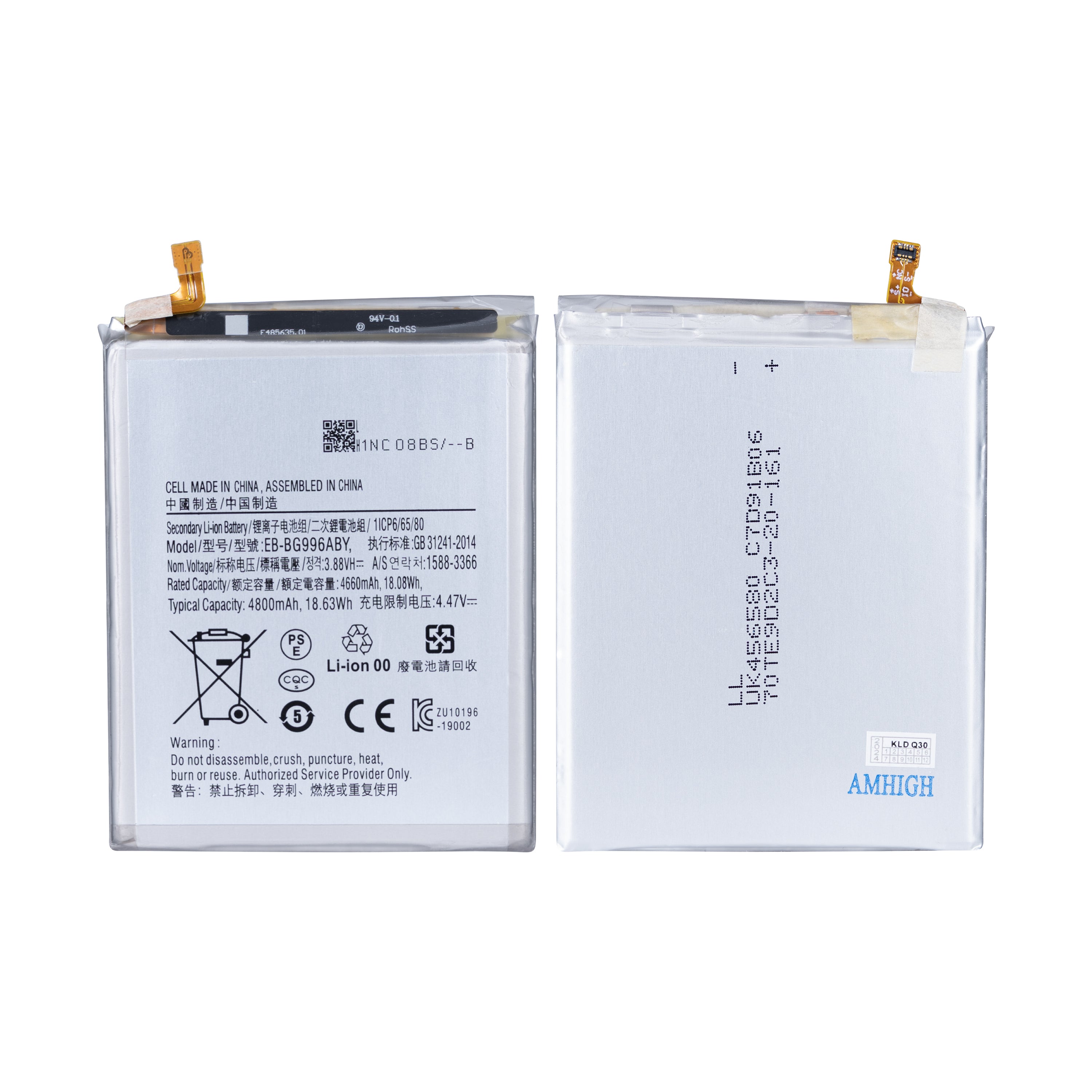 Samsung Galaxy S21 Plus 5G G996B Batterie EB-BG996ABY OEM