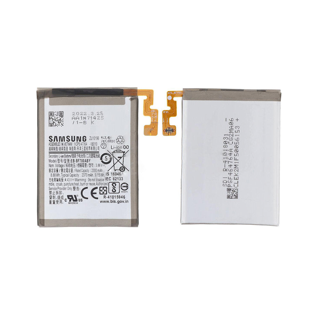 Samsung Galaxy Z Flip F700B Batterie principale EB-BF700ABY OEM