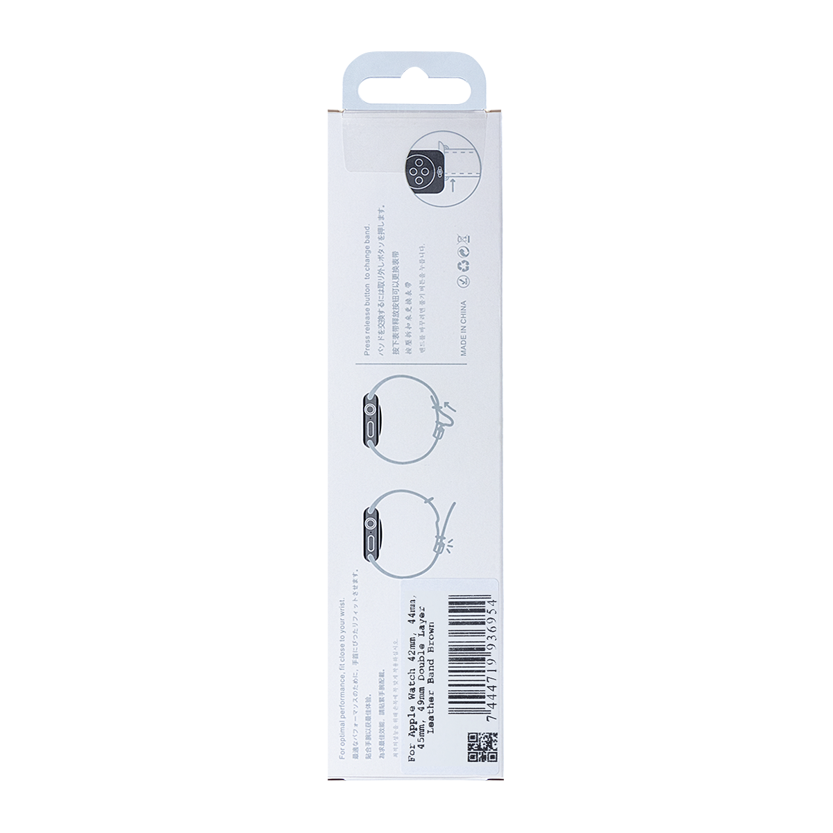 Bracelet en cuir double épaisseur For Apple 42 mm, 44 mm, 45 mm, 49 mm Marron