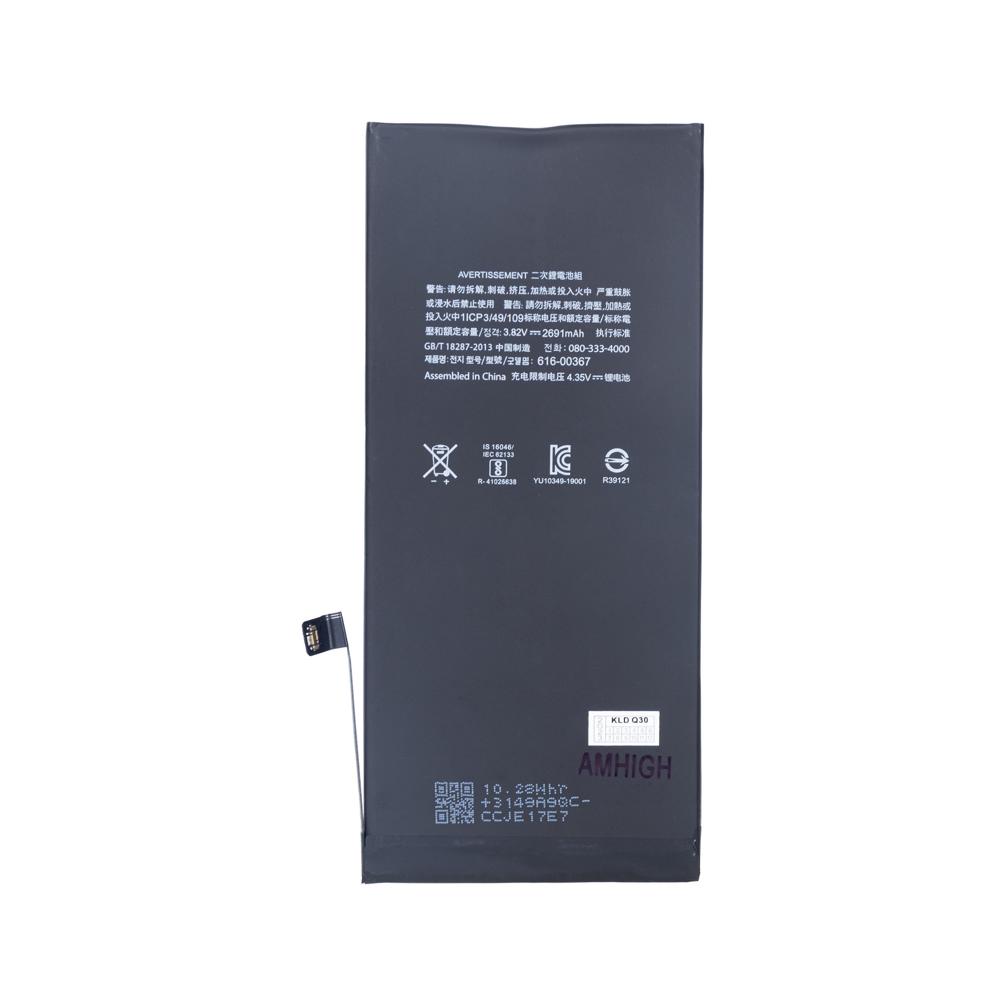 For Apple batterie For Apple 8 Plus avec puce TI OEM