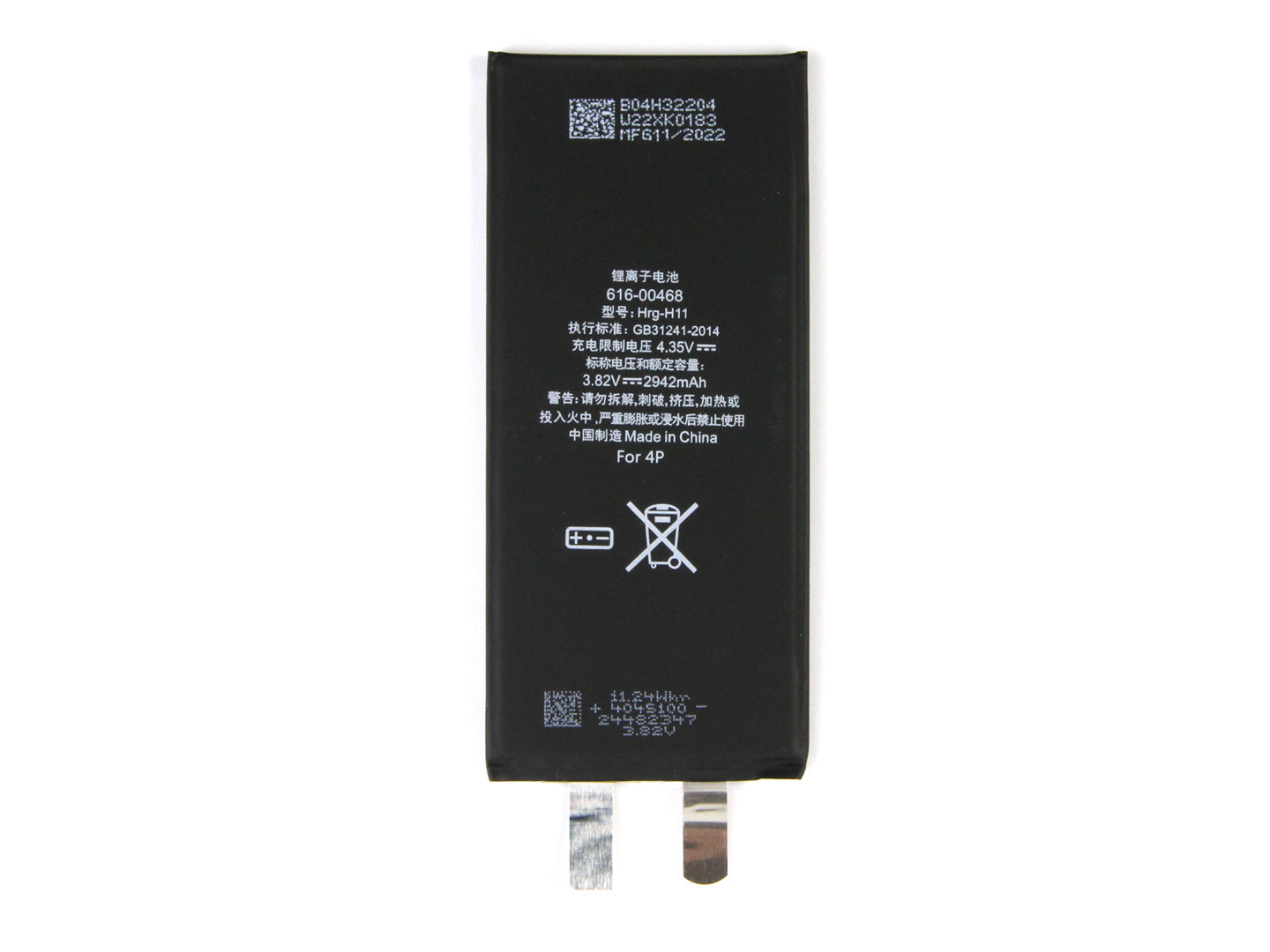 For Apple batterie For Apple XR (soudage par points requis) Sans BMS/IC OEM