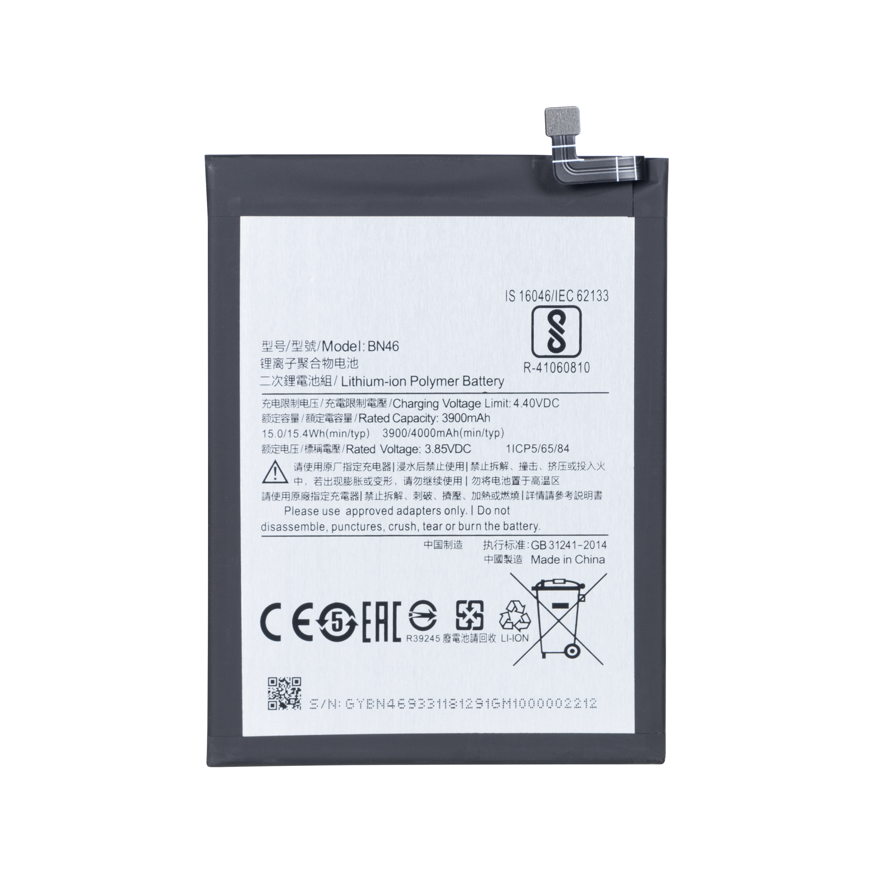 Batterie Xiaomi Redmi Note 6, Note 8, Note 8T BN46 OEM