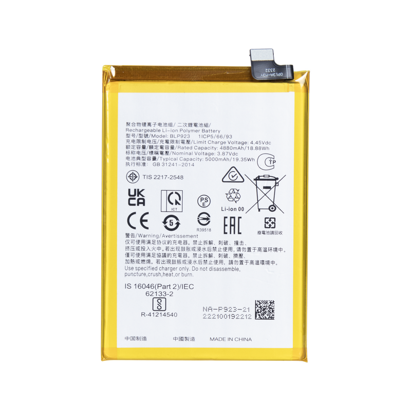 Batterie Oppo A58 5G BLP923 OEM