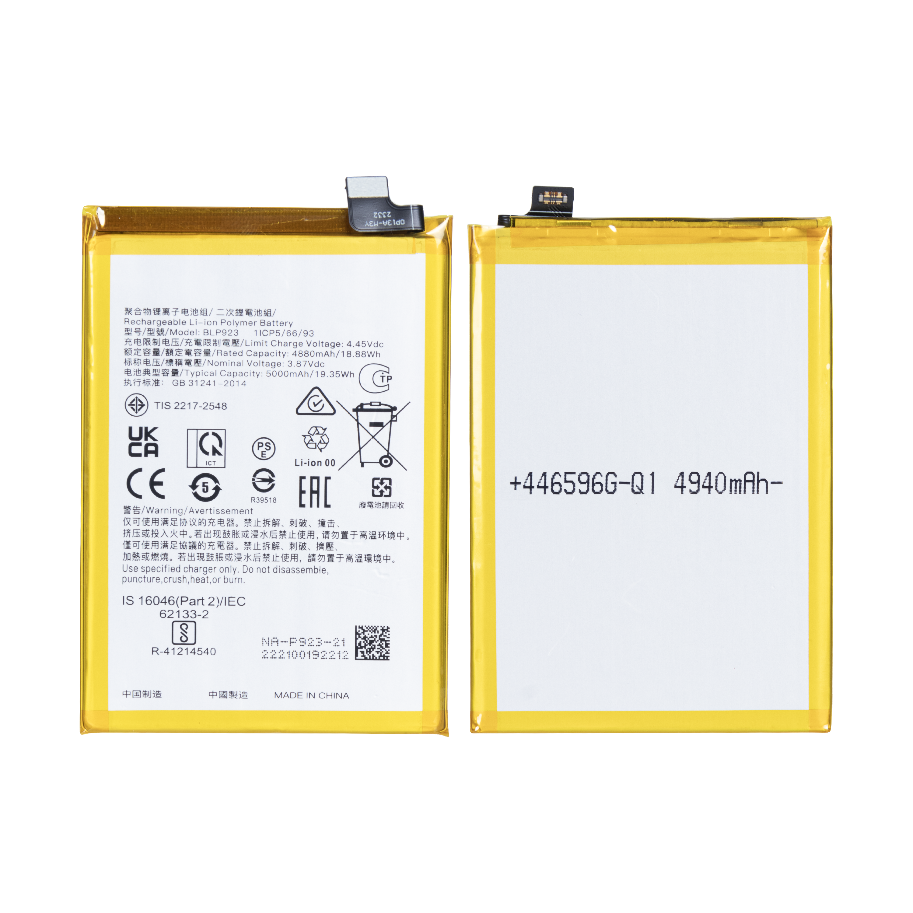 Batterie Oppo A58 5G BLP923 OEM