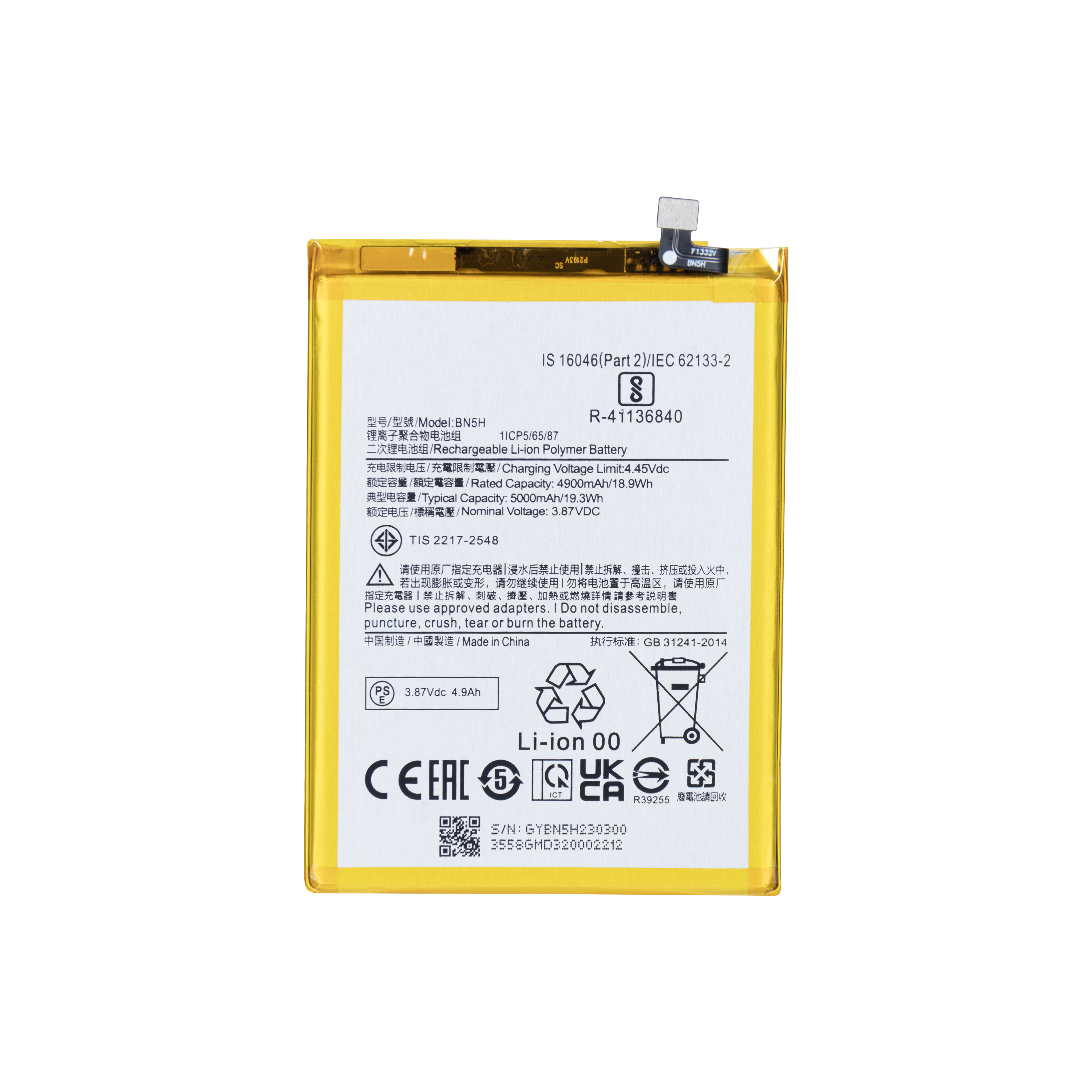 Batterie Xiaomi Poco M5 4G BN5H OEM