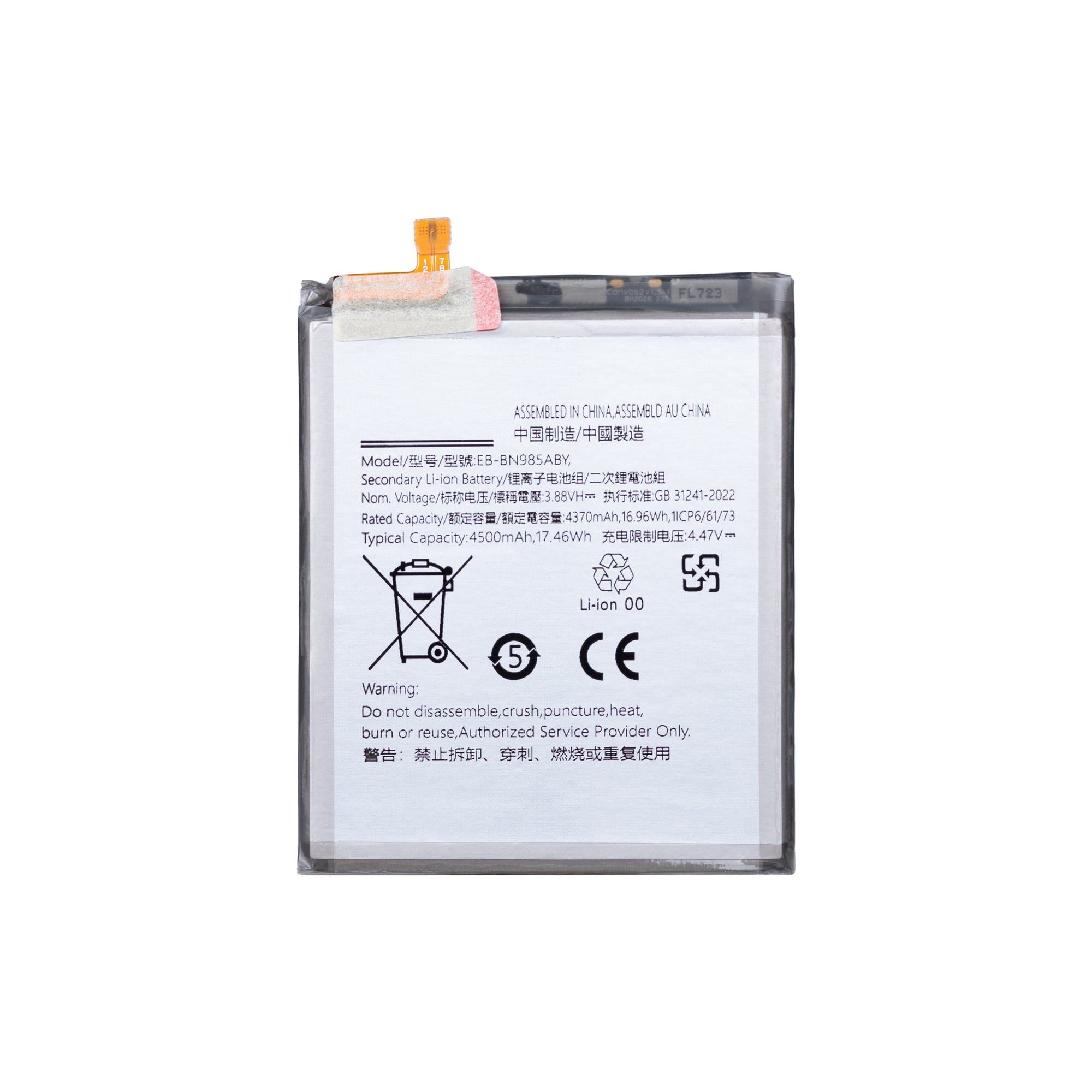 Batterie Samsung Galaxy Note 20 Ultra 5G N986B EB-BN985ABY OEM