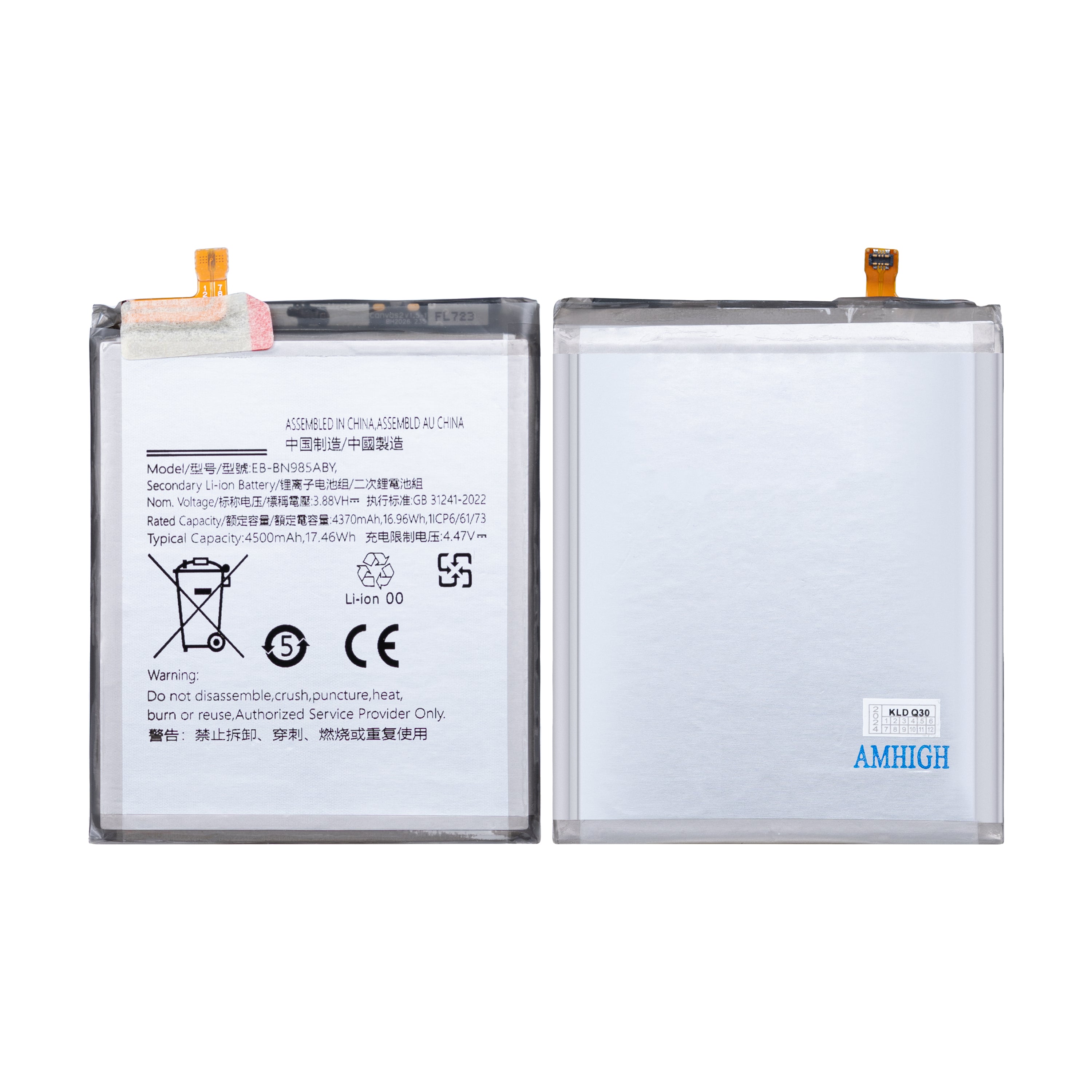 Batterie Samsung Galaxy Note 20 Ultra 5G N986B EB-BN985ABY OEM