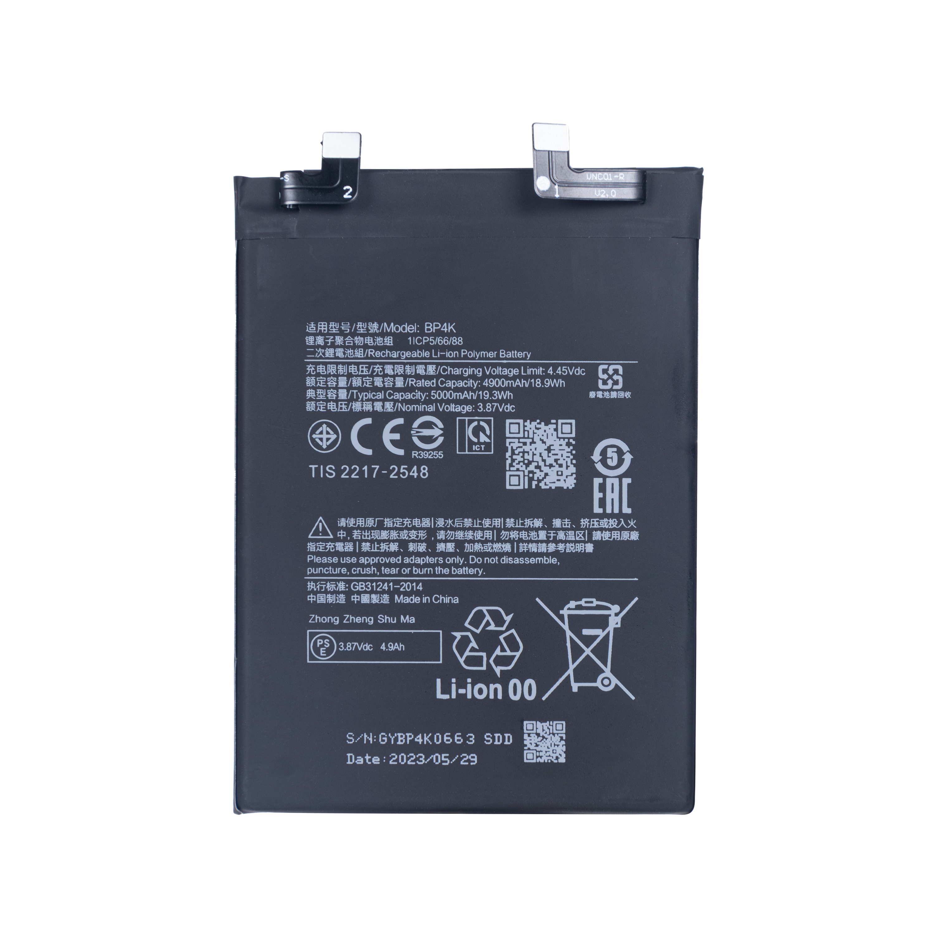 Batterie Xiaomi Redmi Note 12 Pro 5G BP4K OEM