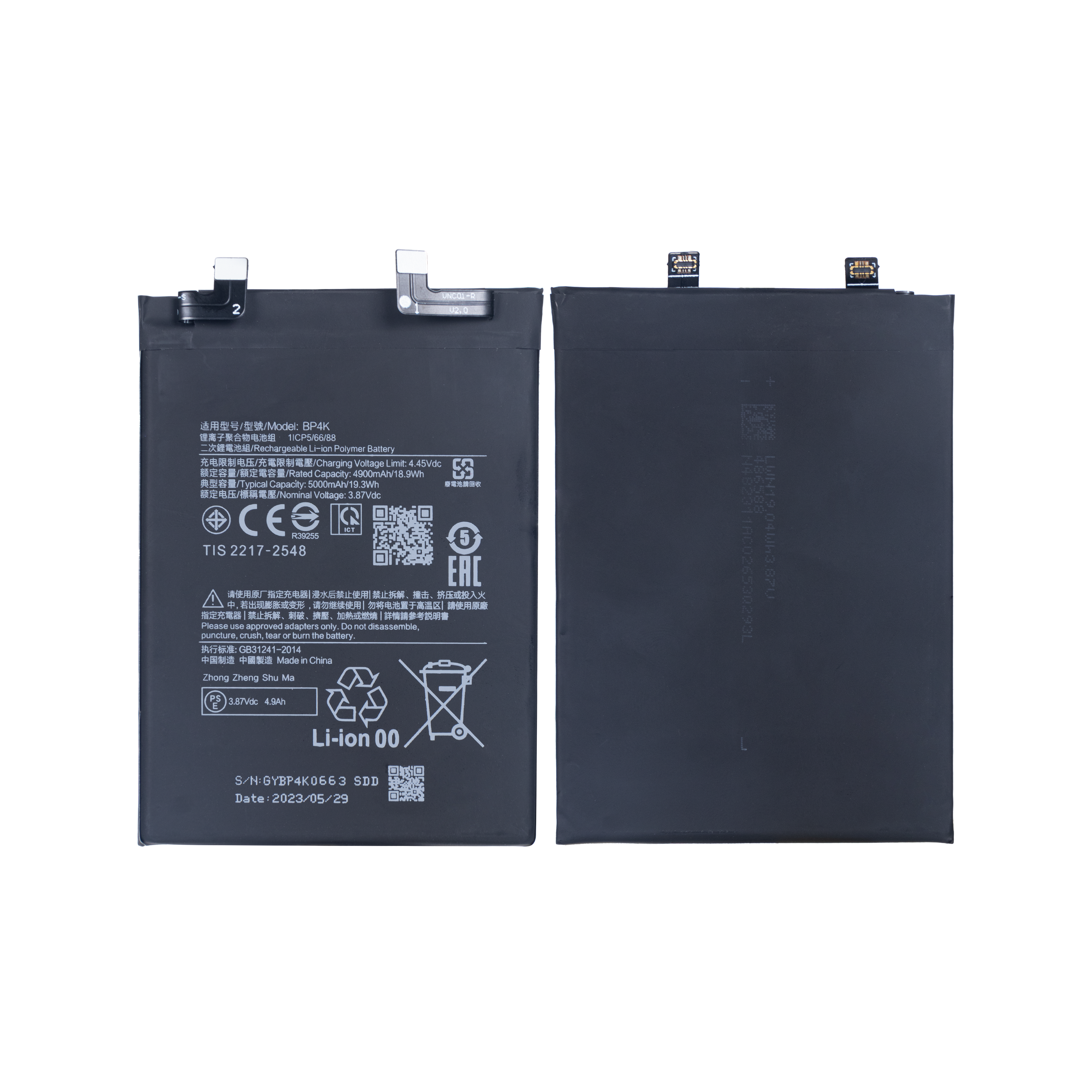 Batterie Xiaomi Redmi Note 12 Pro 5G BP4K OEM