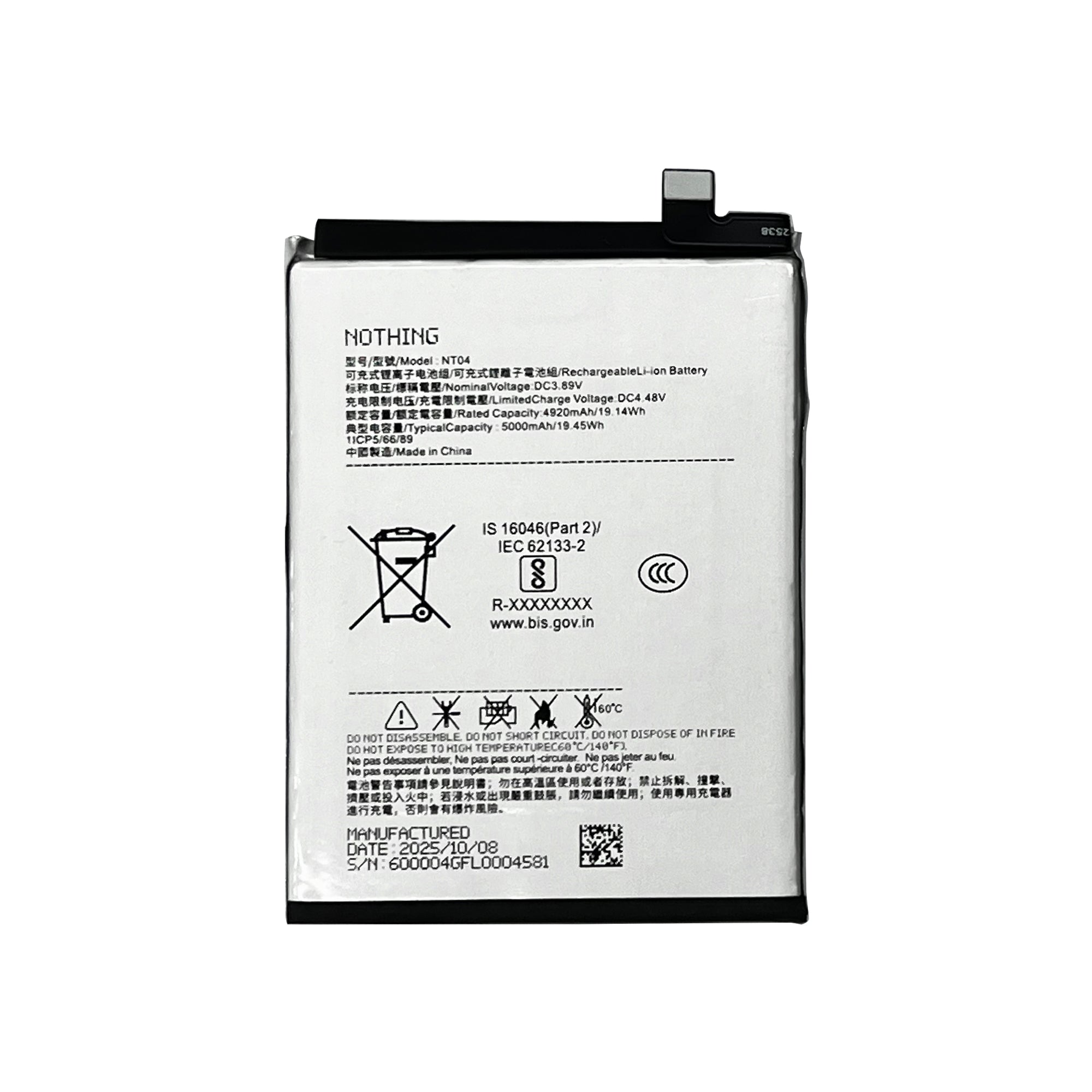 Nothing Phone 2a, 2a Plus, 3a, CMF Phone 2Pro Batterie NT04 OEM