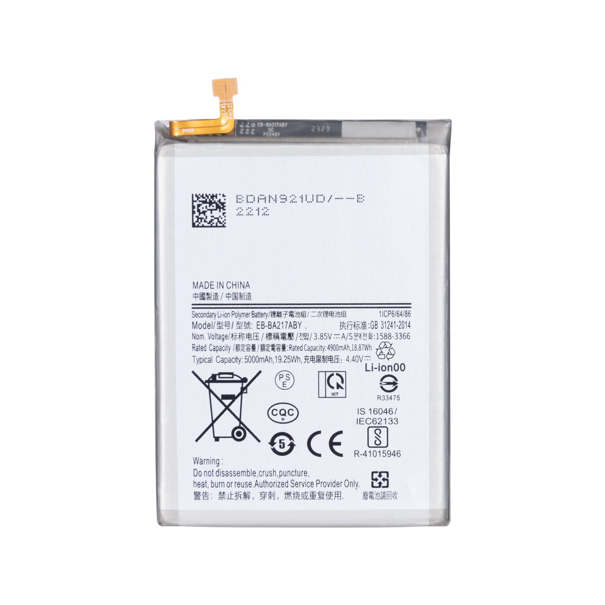 Samsung Galaxy A21s A217F, A12 A125F, A127F, A13 A135F, A137F, M12 M127F, A04s A047F Batterie EB-BA217ABY OEM