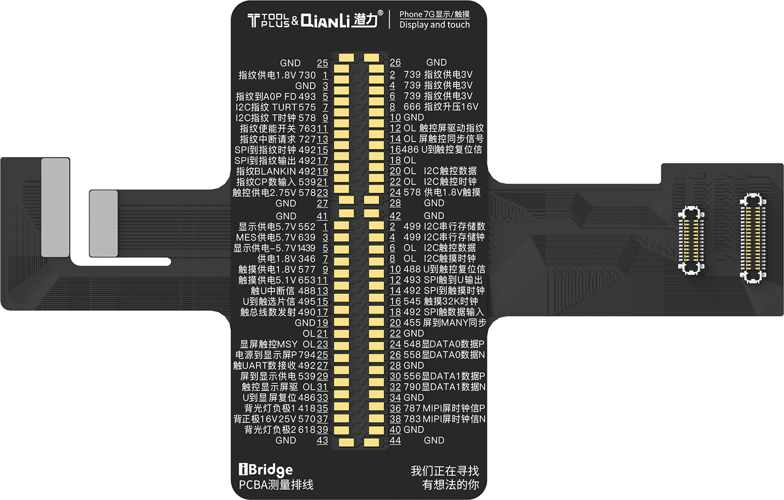 QIANLI Écran et remplacement tactile FPC iBridge Toolplus For Apple 7
