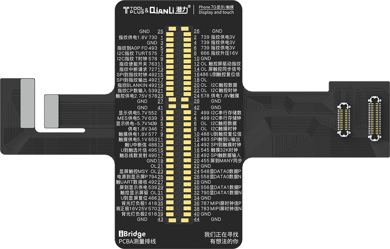 QIANLI Écran et remplacement tactile FPC iBridge Toolplus For Apple 7
