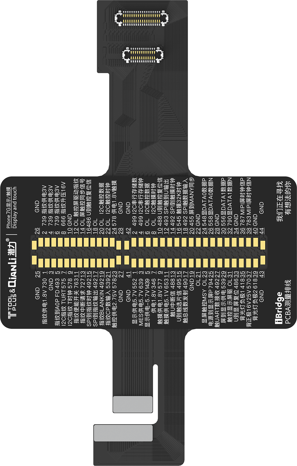QIANLI Écran et remplacement tactile FPC iBridge Toolplus For Apple 7