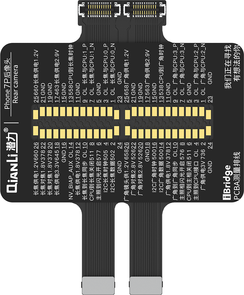 QIANLI Outil iBridge FPC For Apple le remplacement de la caméra arrière de For Apple 7 Plus For Apple