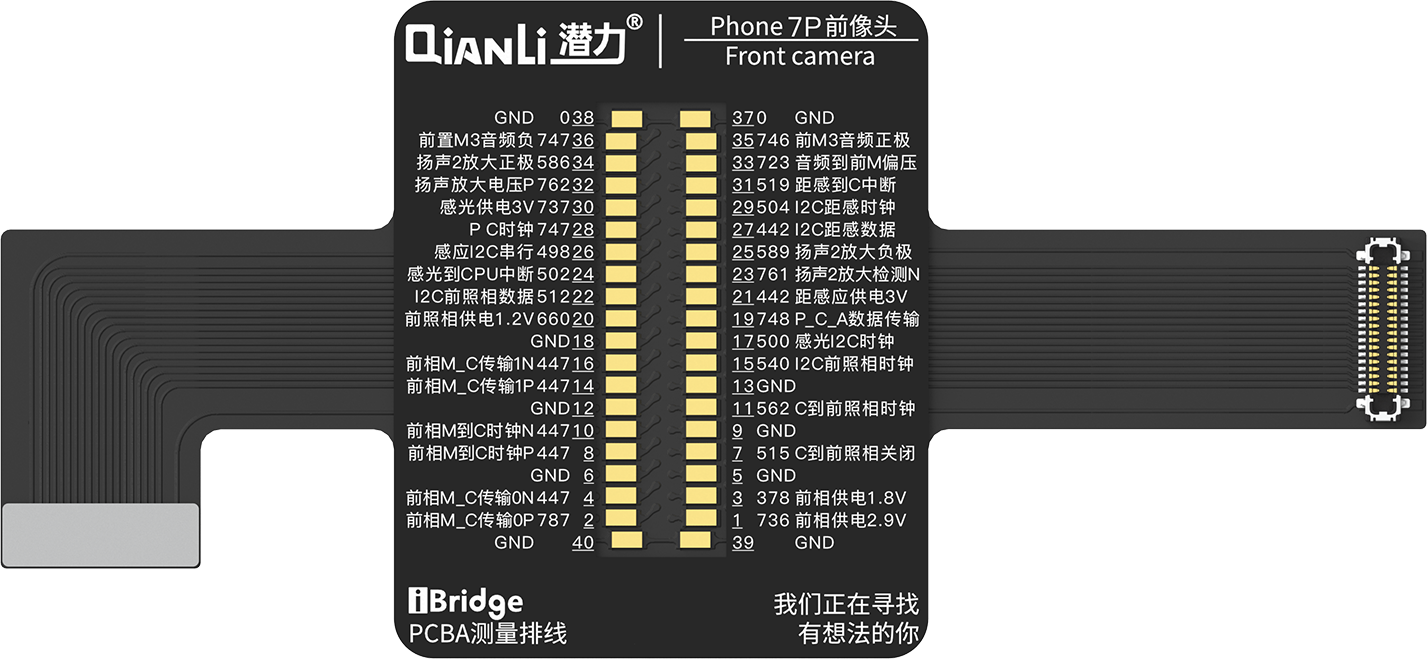 QIANLI Outil iBridge FPC For Apple le remplacement de la caméra avant de For Apple 7 Plus For Apple