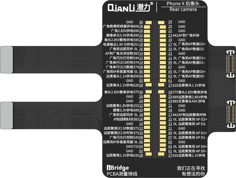 QIANLI Outil iBridge FPC For Apple le remplacement de la caméra arrière de For Apple X For Apple