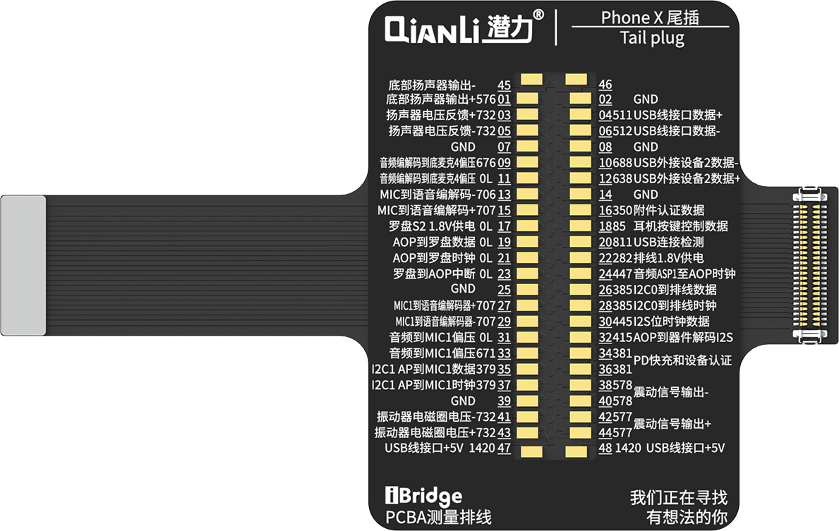 QIANLI Outil iBridge pour remplacement du connecteur FPC arrière For Apple X