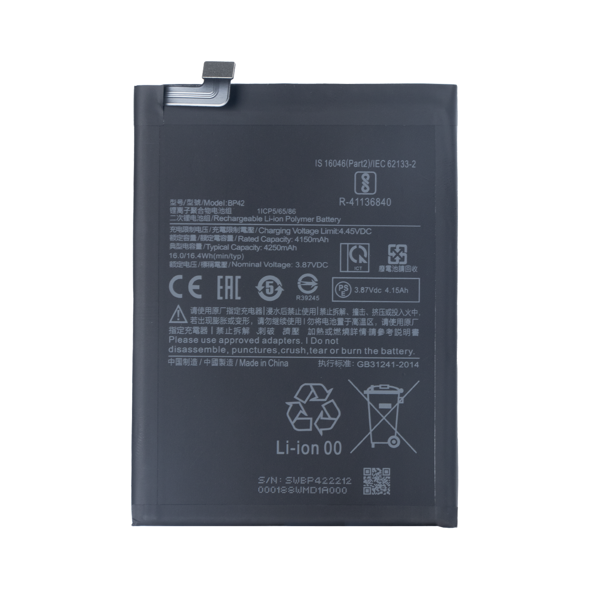 Xiaomi Mi 11 Lite, Mi 11 Lite 5G Batterie BP42 OEM