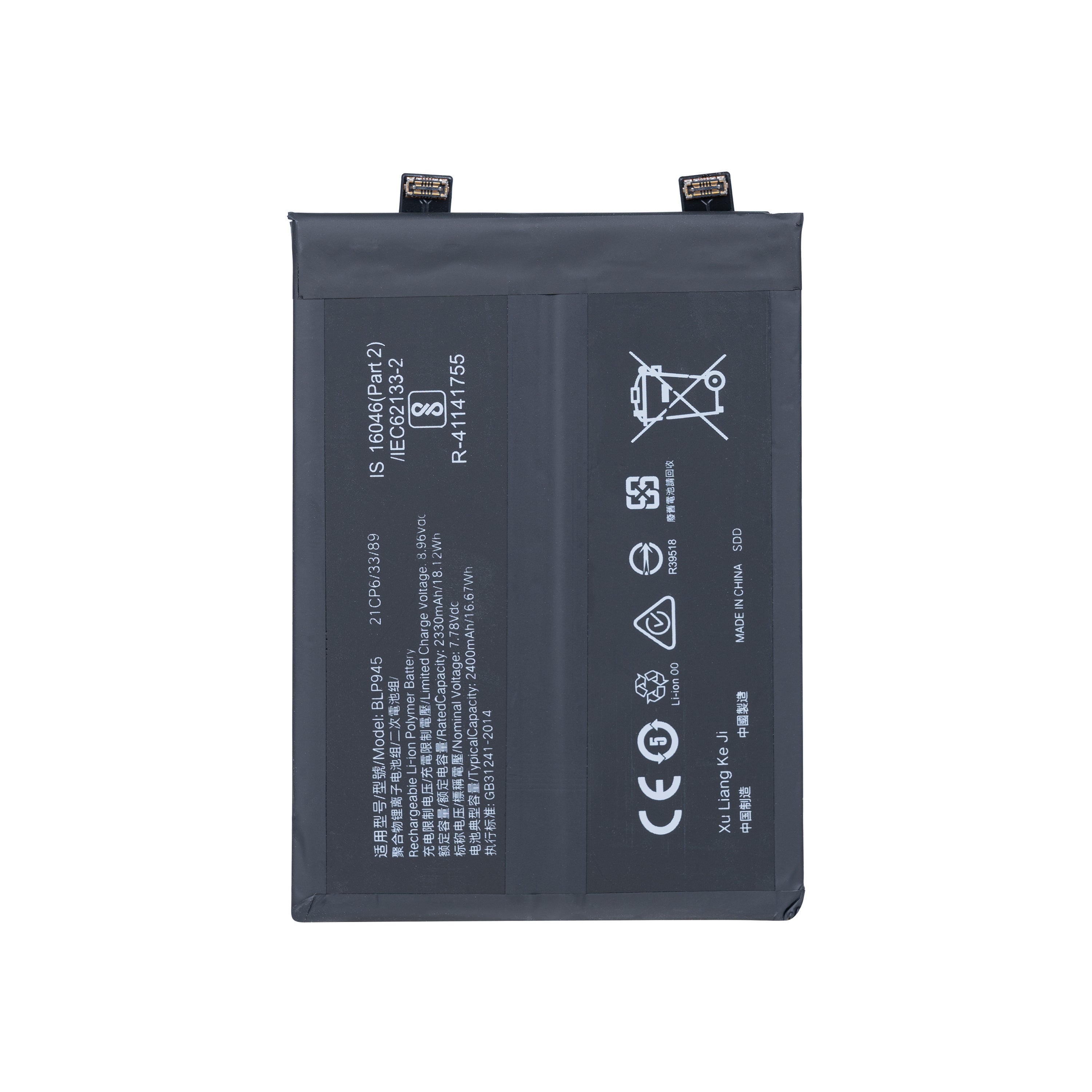 Batterie OnePlus 10T 5G BLP945 OEM