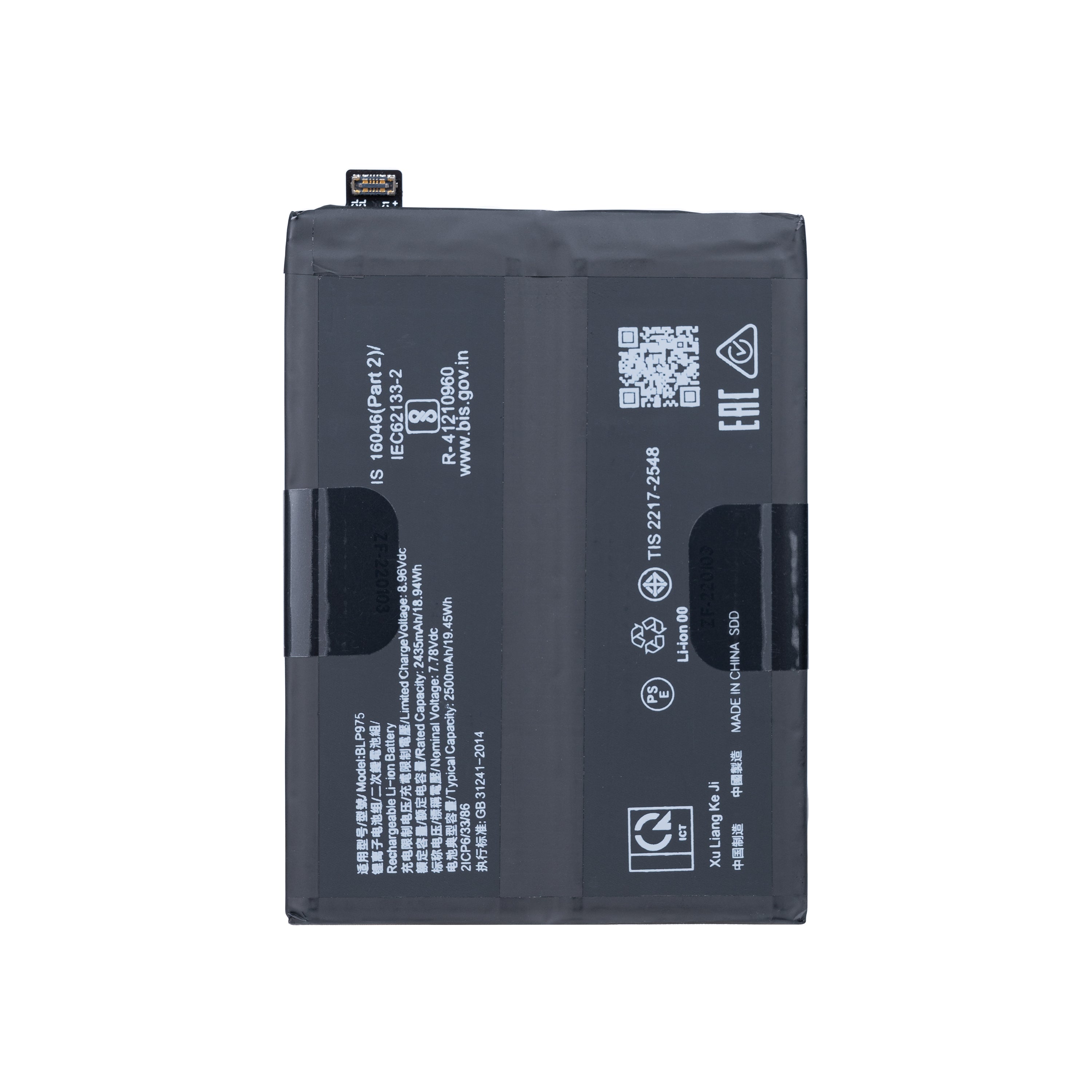 Batterie OnePlus 11 BLP975 OEM