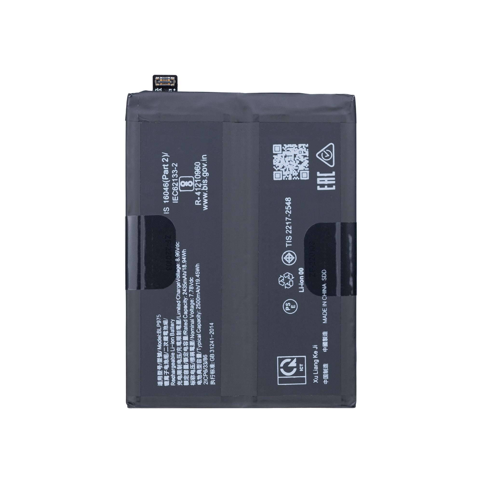 Batterie OnePlus 11 BLP975 OEM