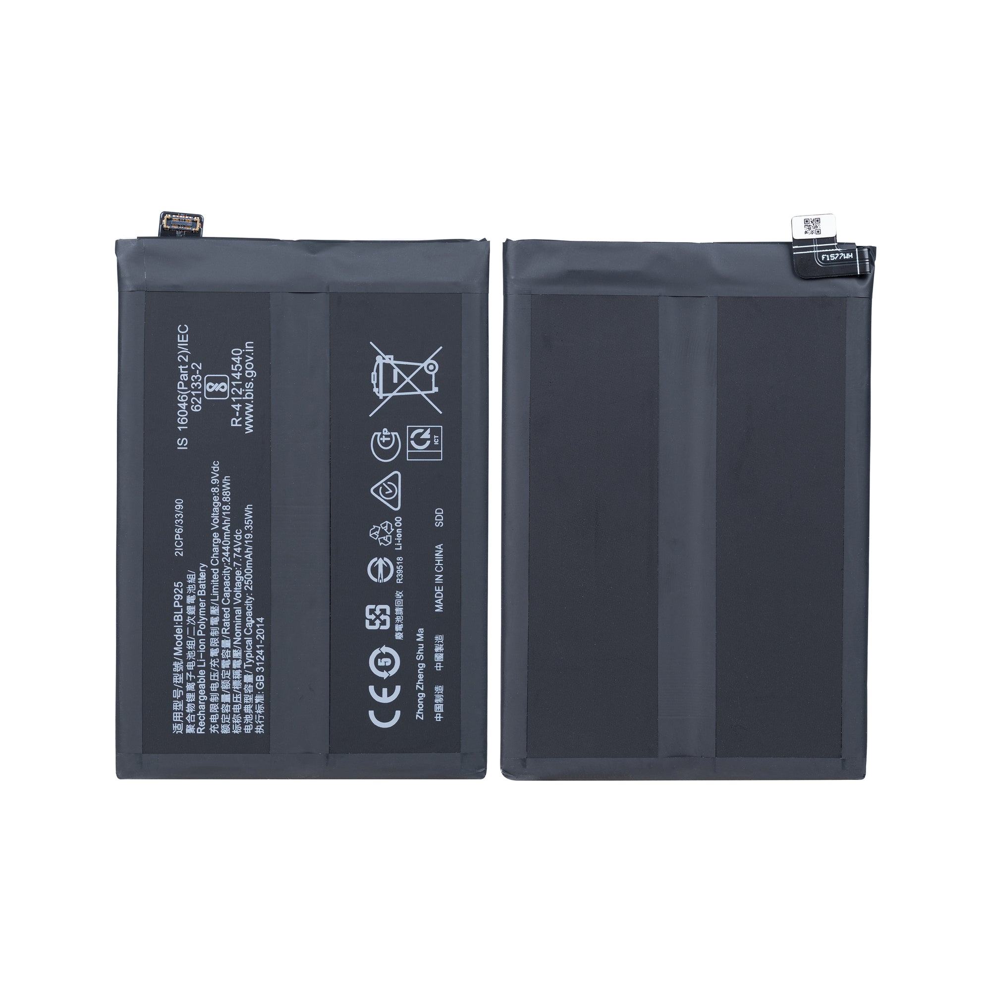 Batterie OnePlus Nord 3 BLP925 OEM
