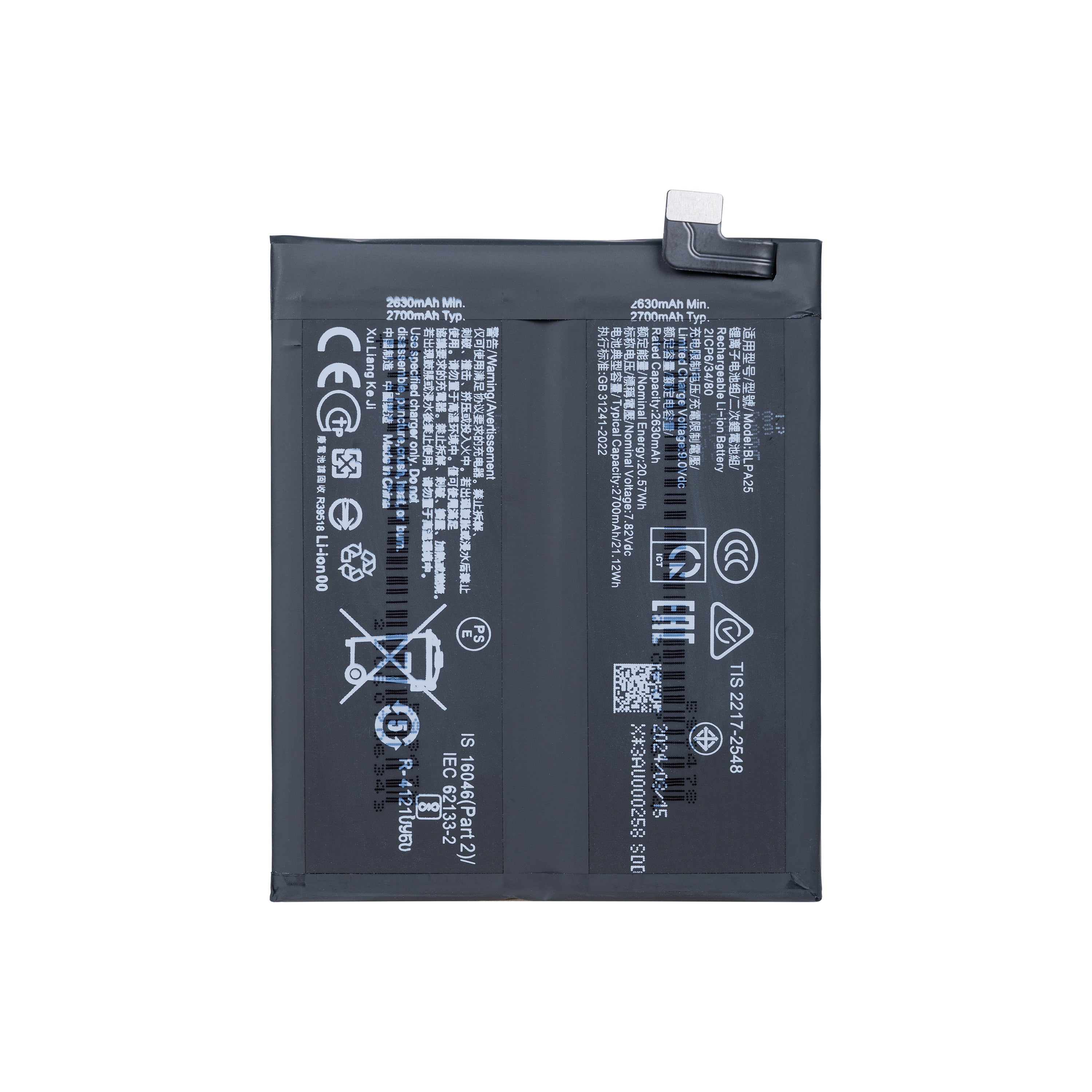 Batterie OnePlus 12 BLPA25 OEM
