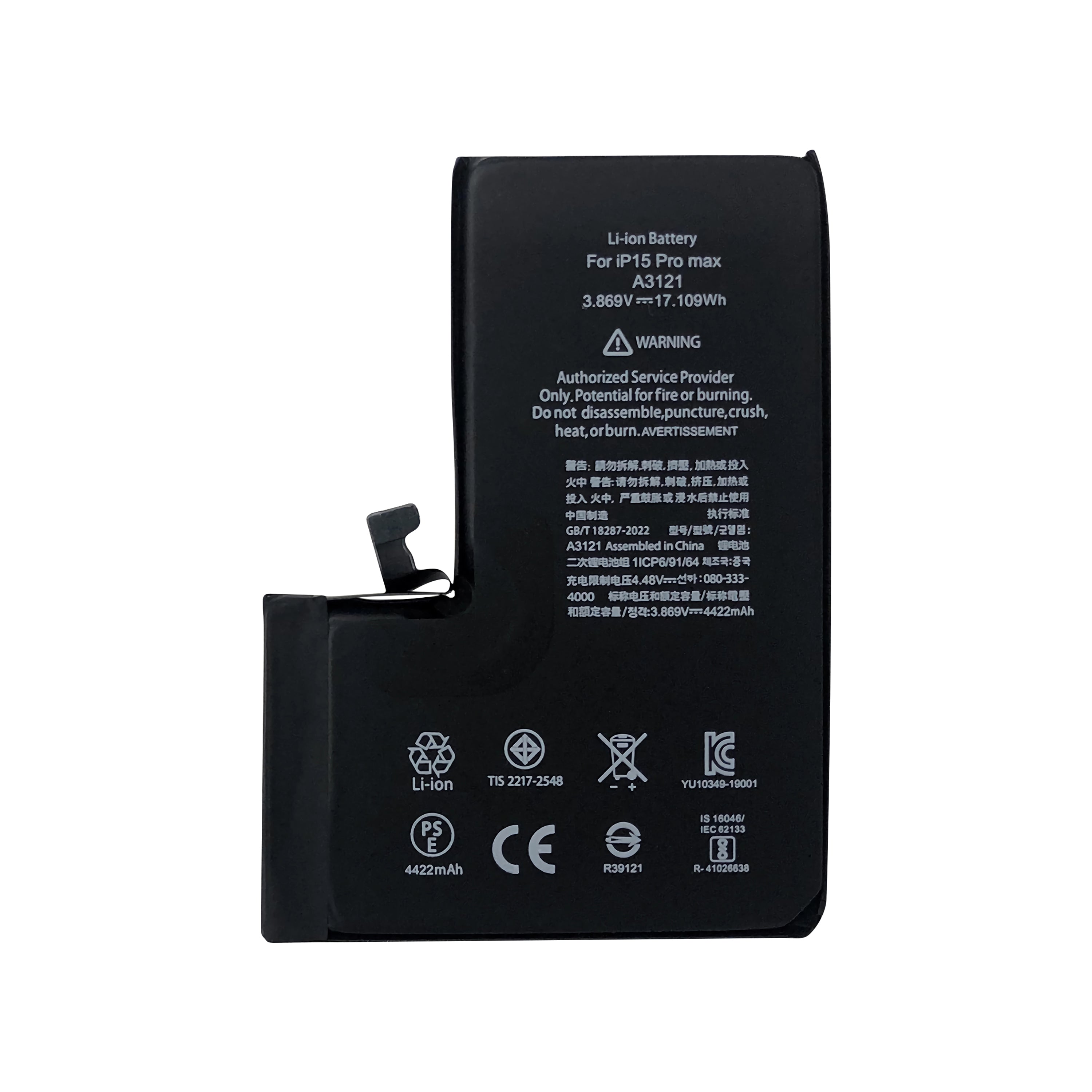 For Apple batterie For Apple 15 Pro Max avec puce TI OEM