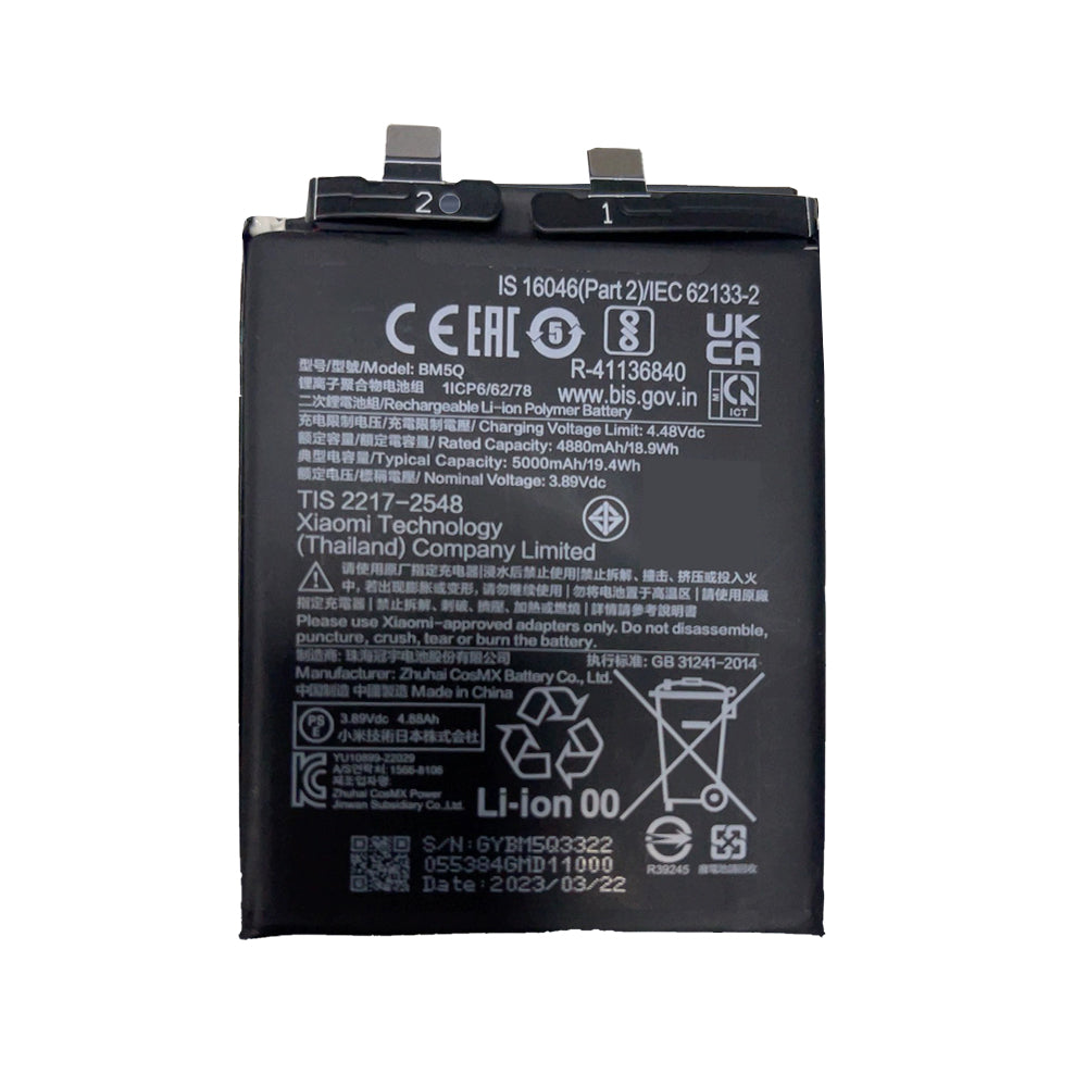 Batterie Xiaomi 13 Ultra BM5Q OEM