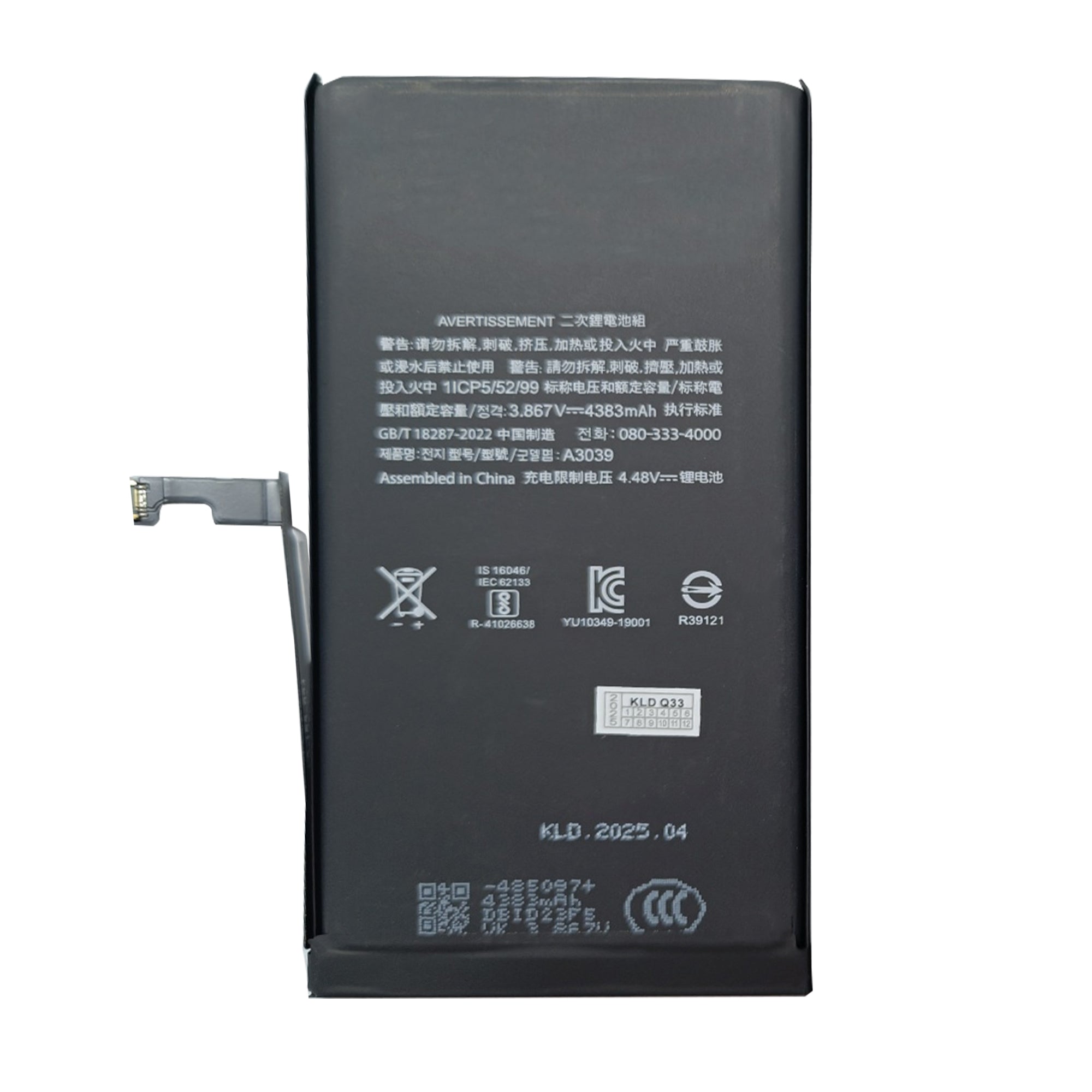 For Apple 15 Plus Exécuter les diagnostics Batterie OEM